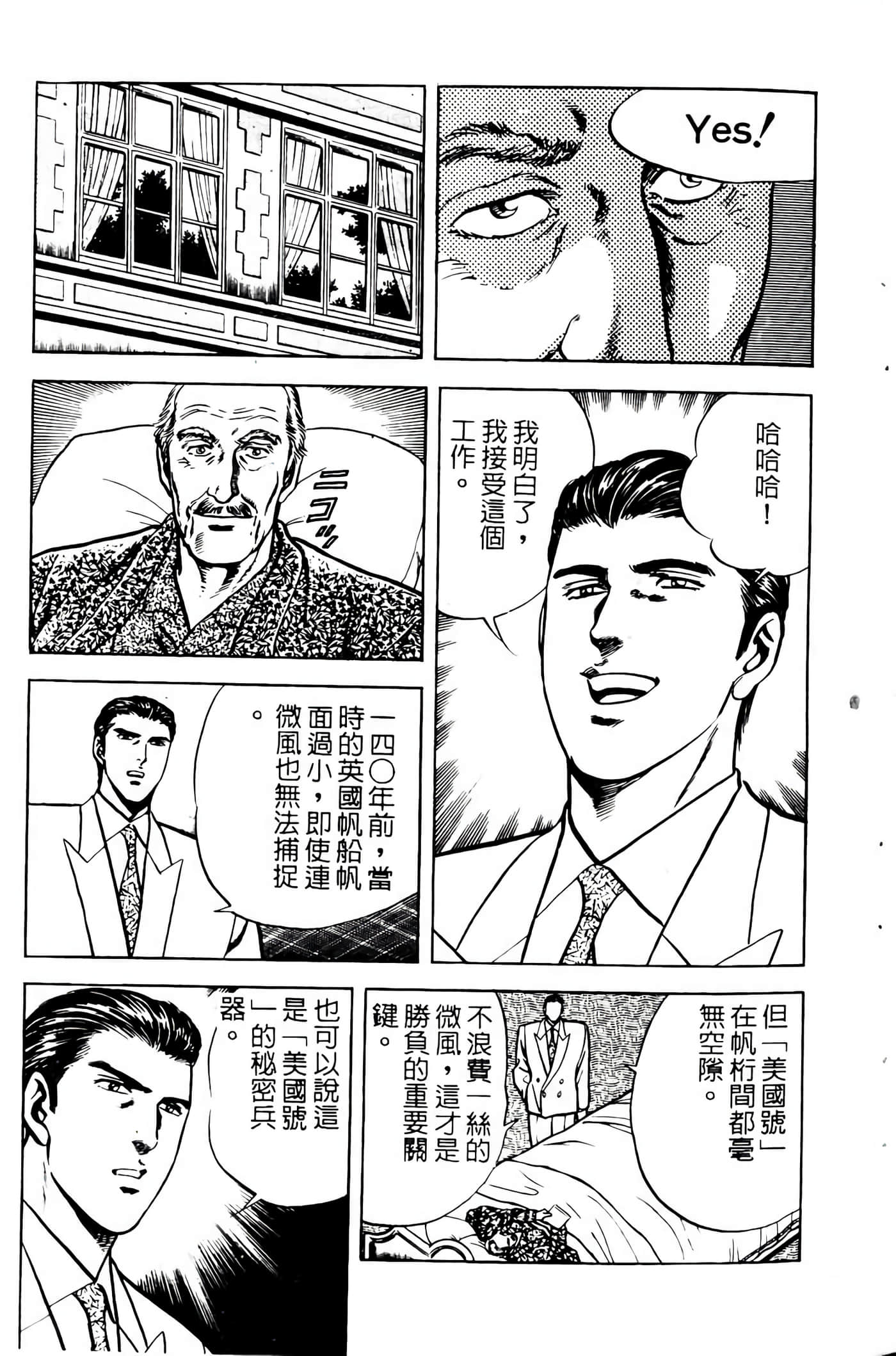Page 130