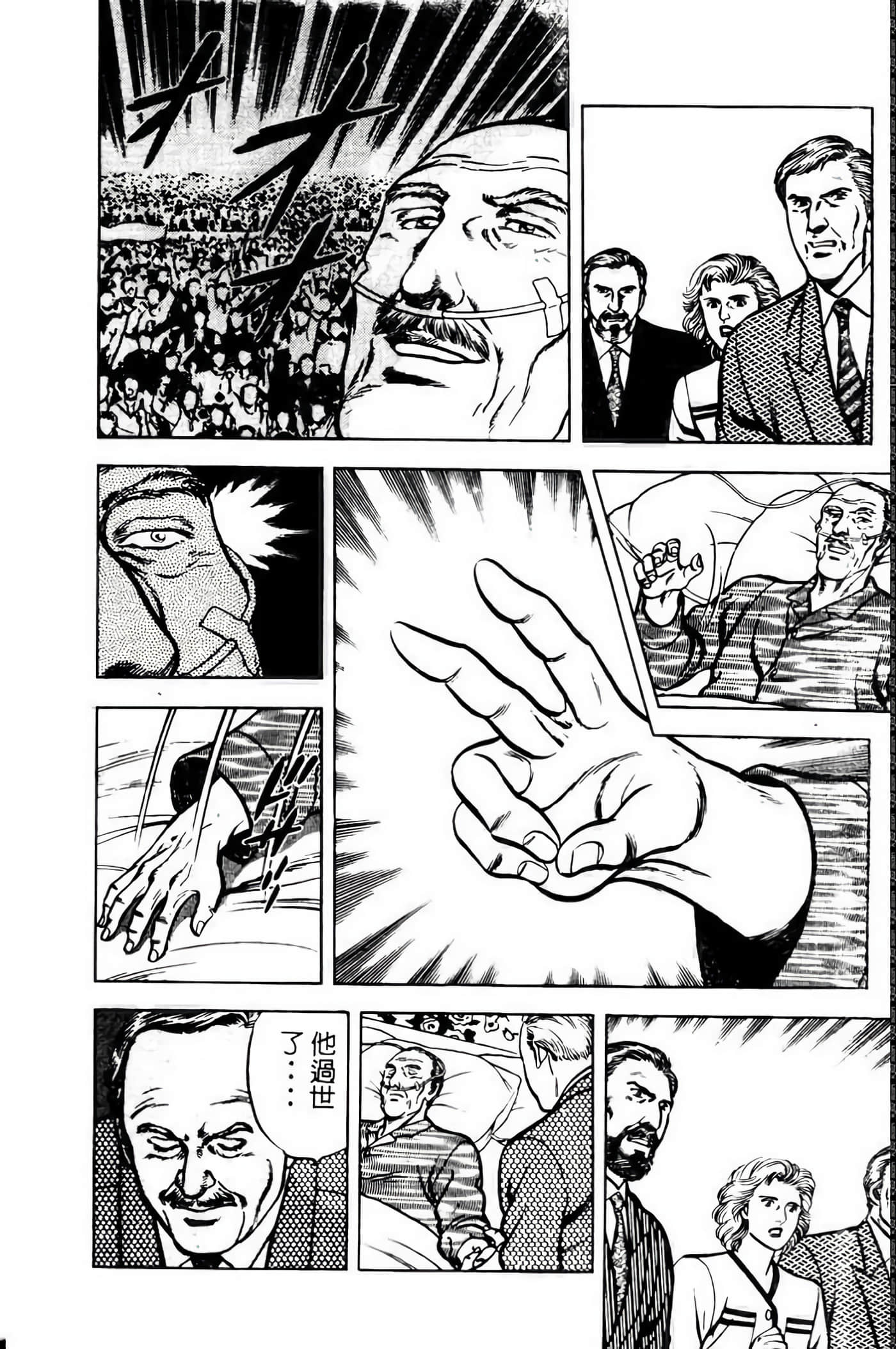 Page 137