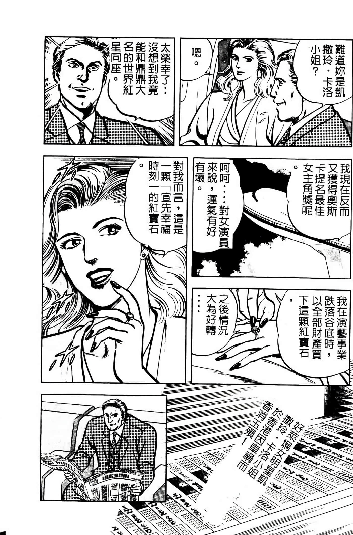 Page 143