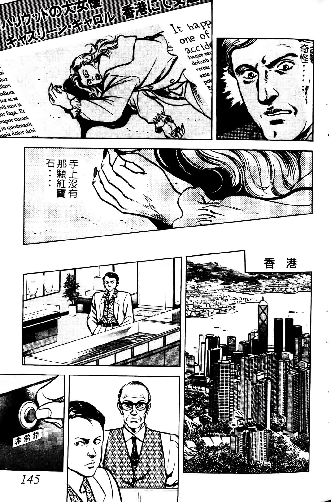 Page 144