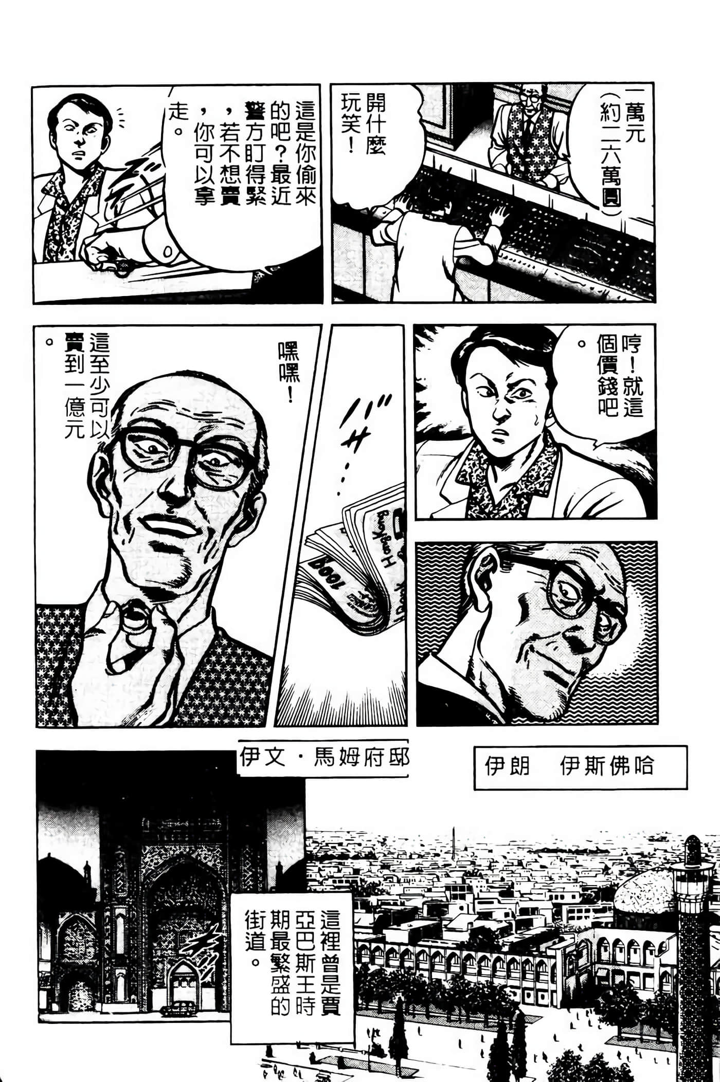 Page 147
