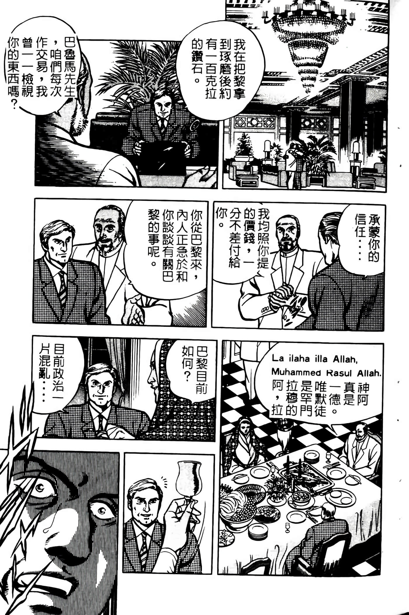 Page 148