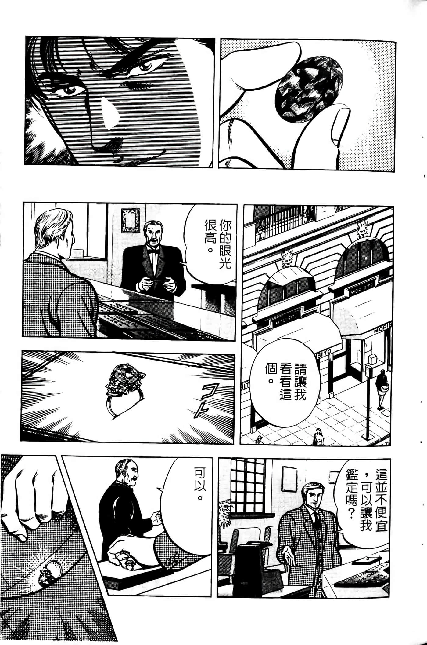 Page 162