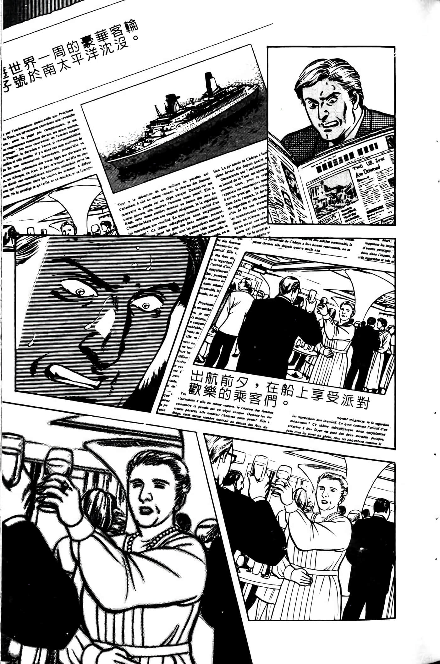 Page 168