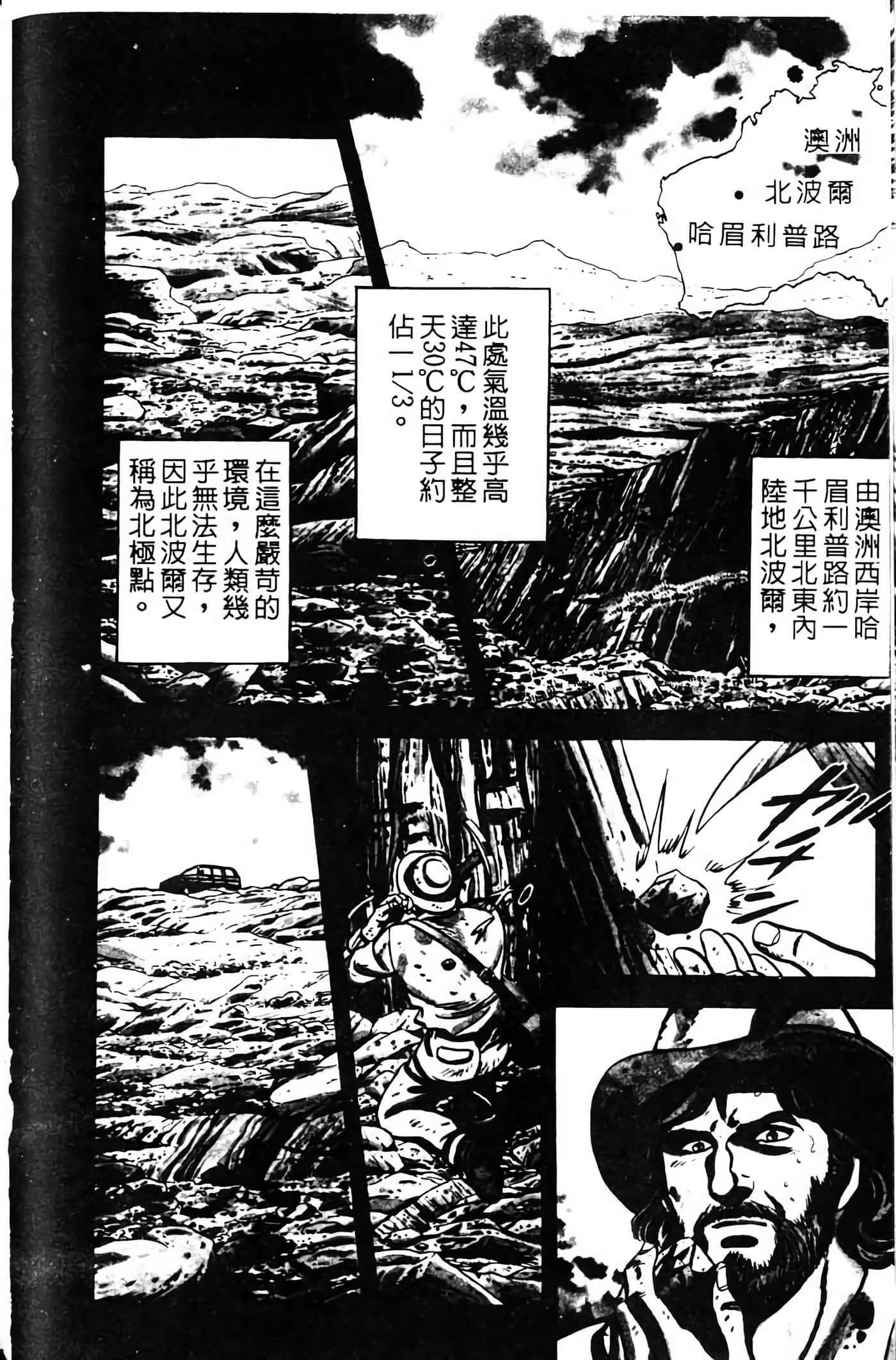 Page 173