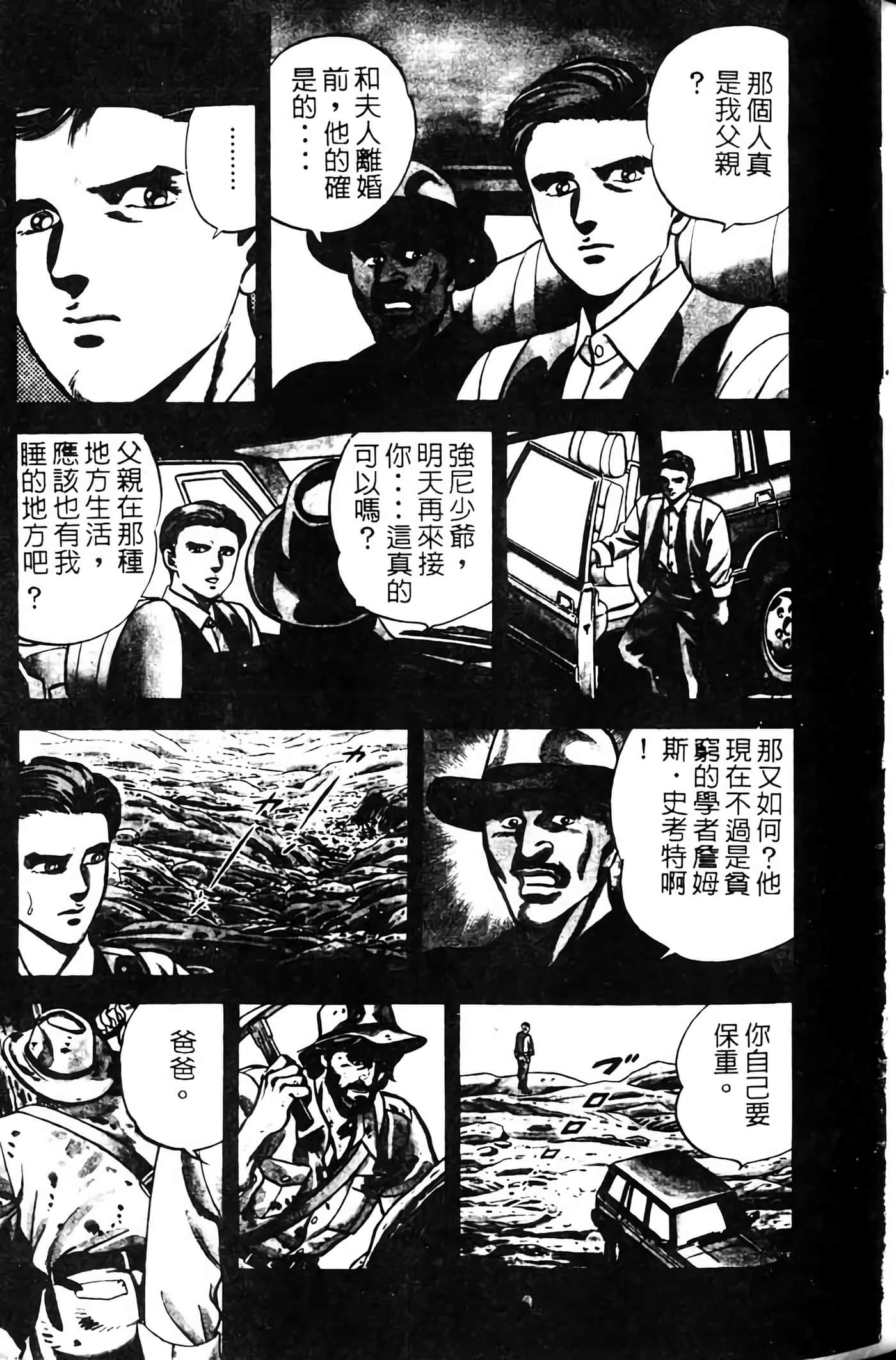 Page 174