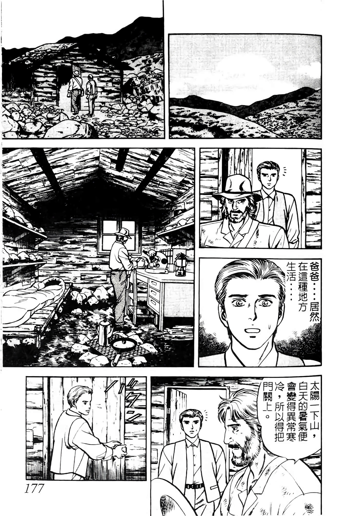 Page 176