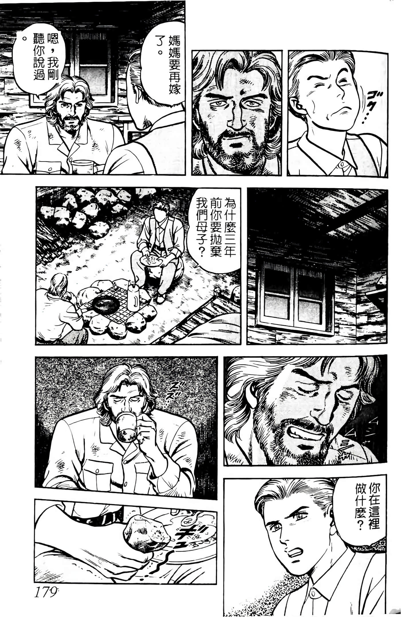 Page 178