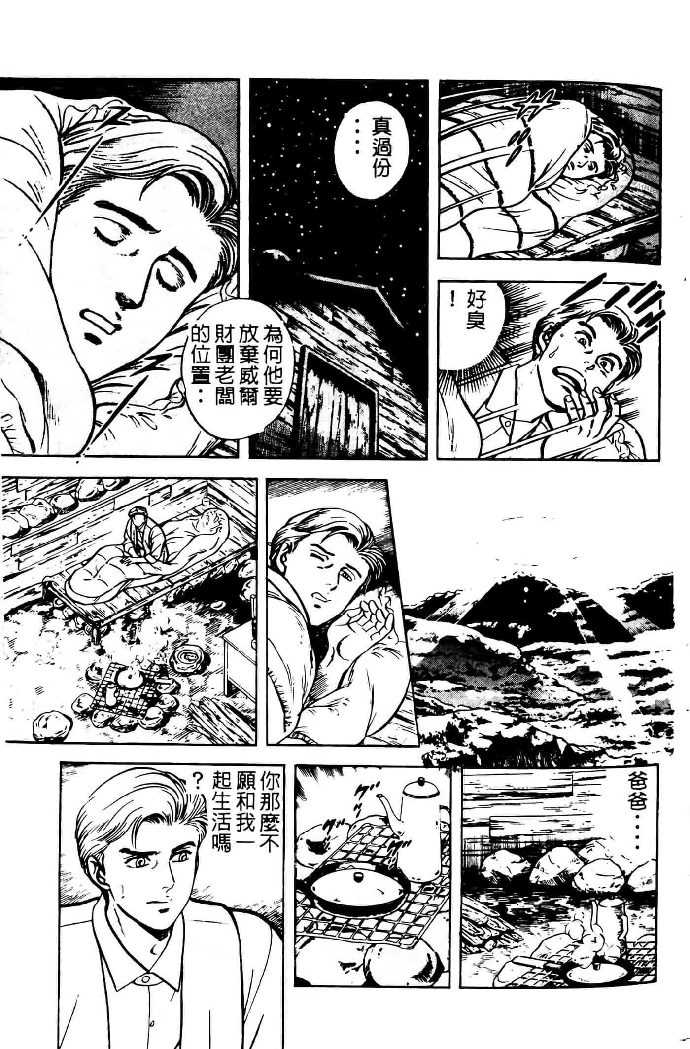 Page 180