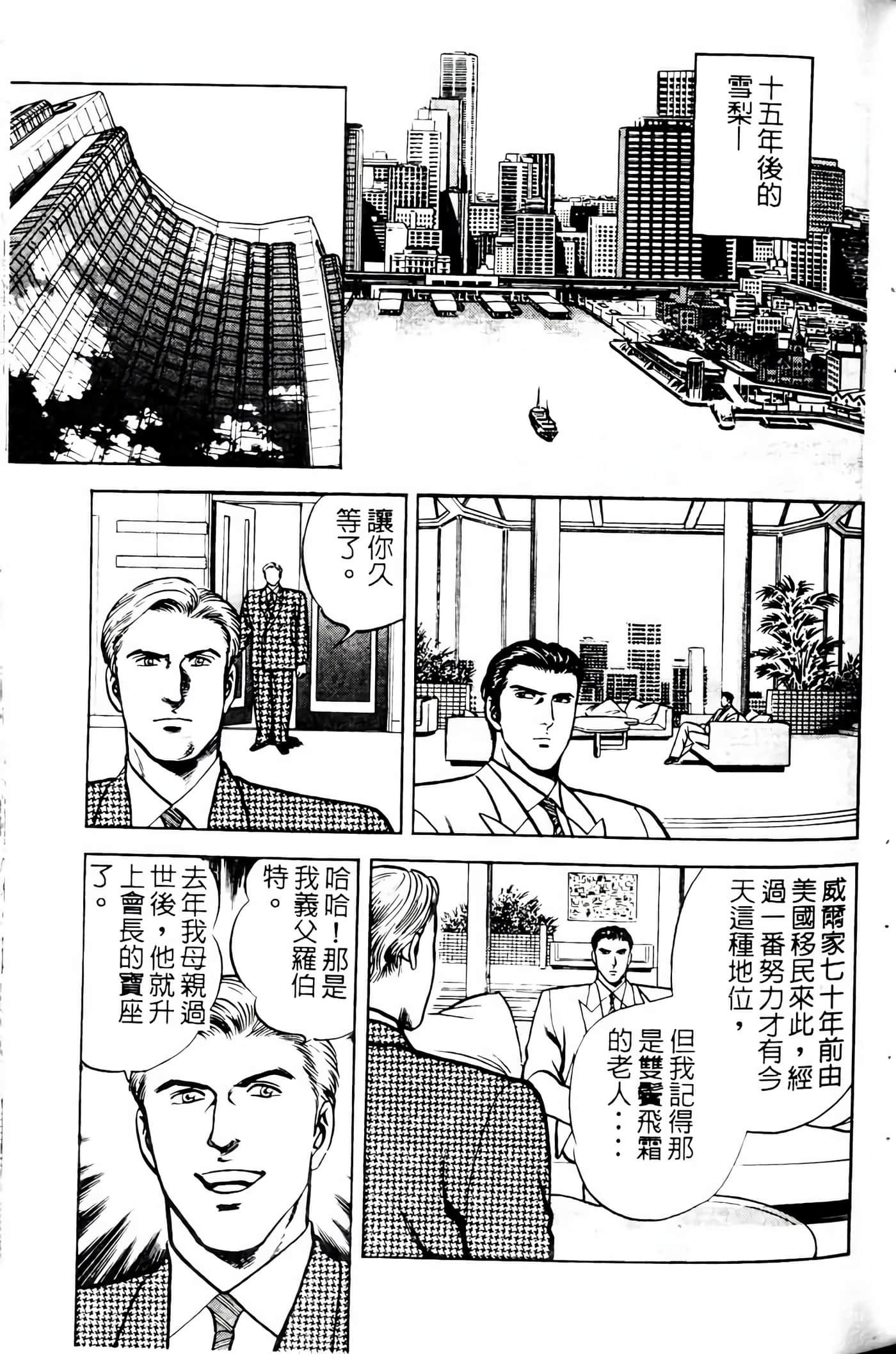 Page 182