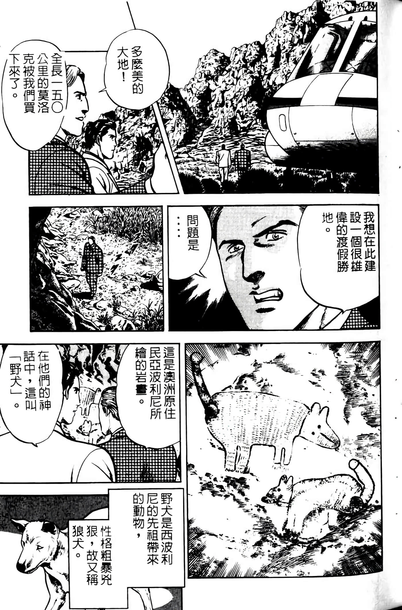 Page 184
