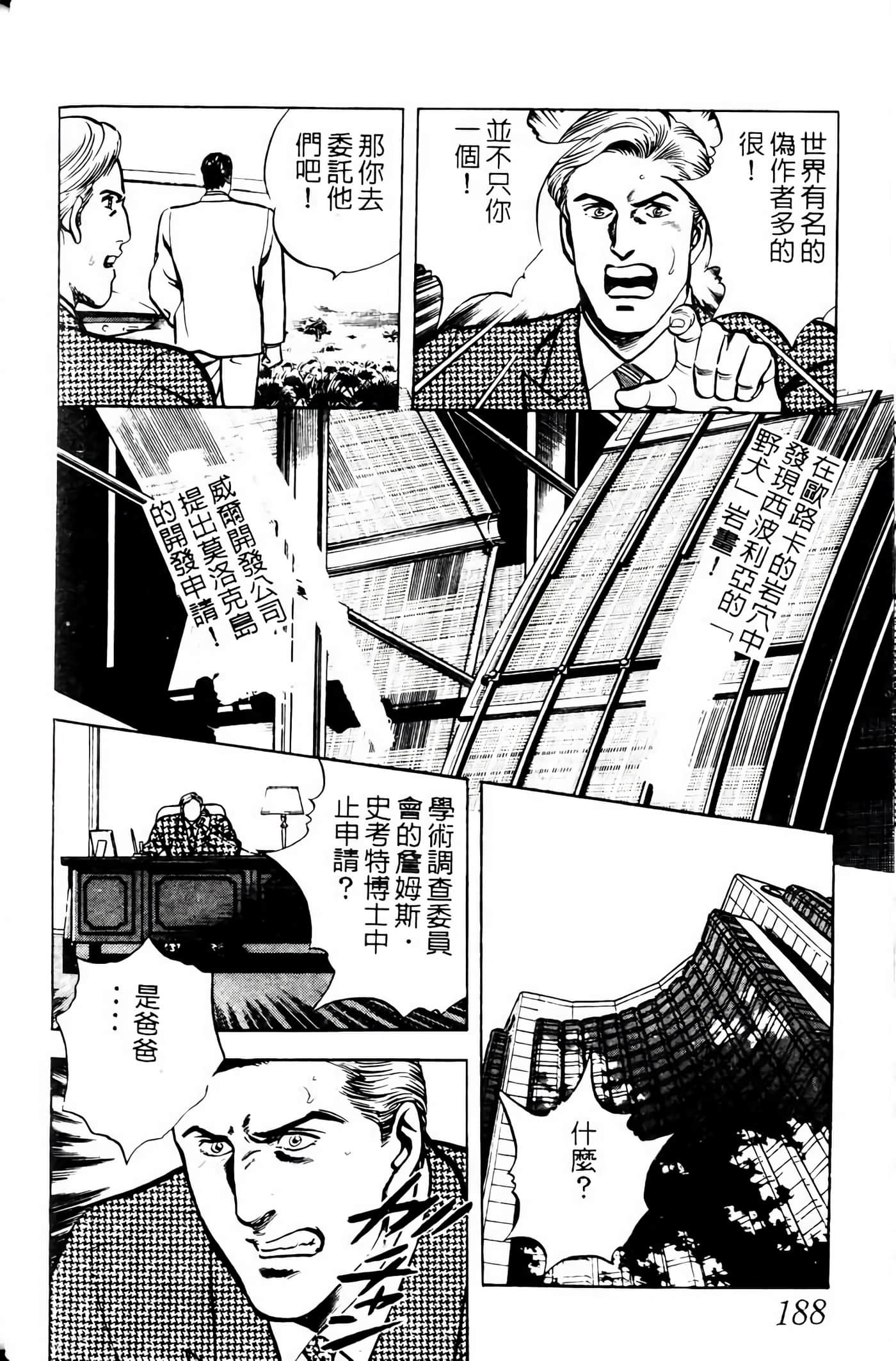 Page 187