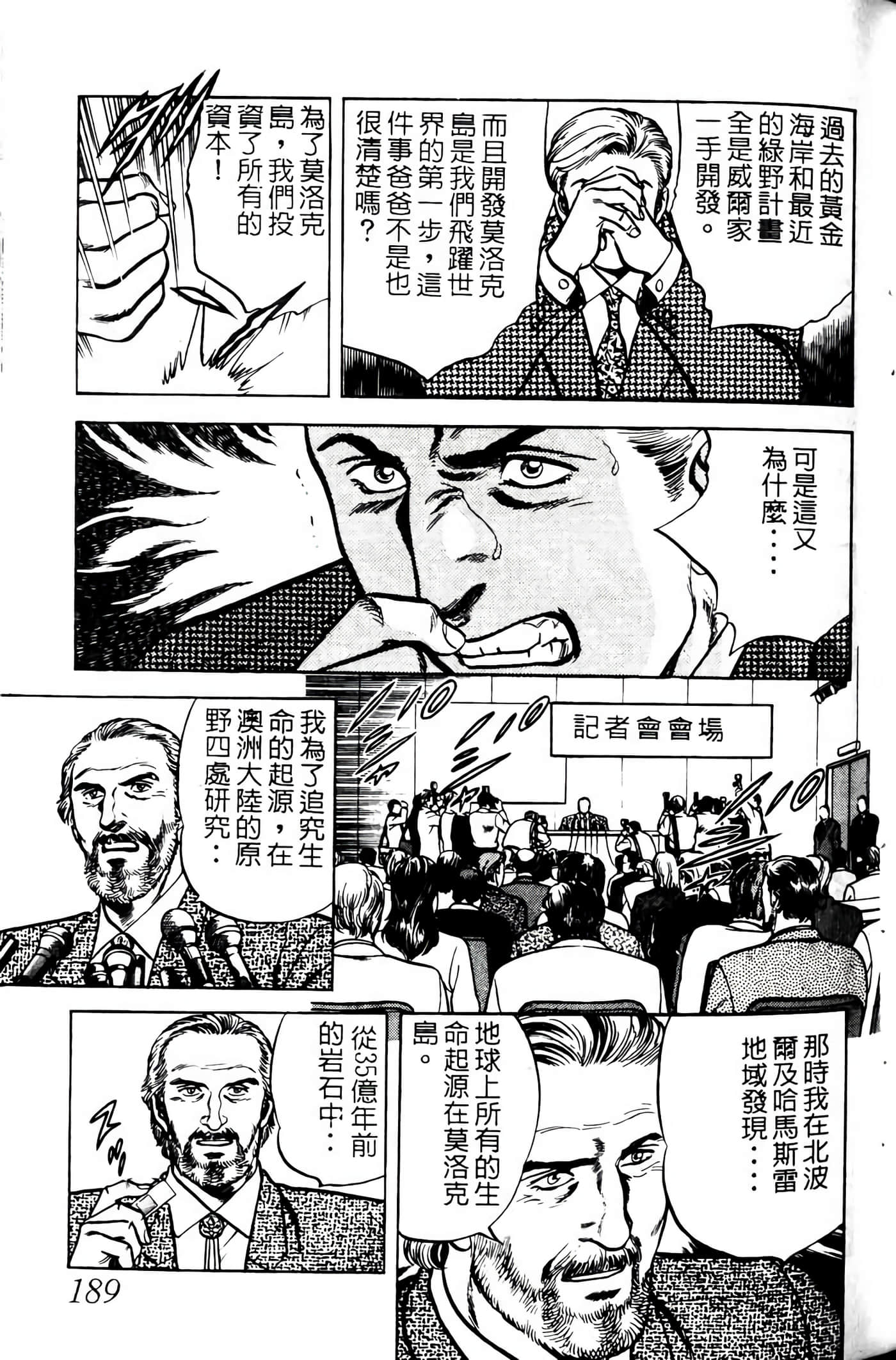 Page 188