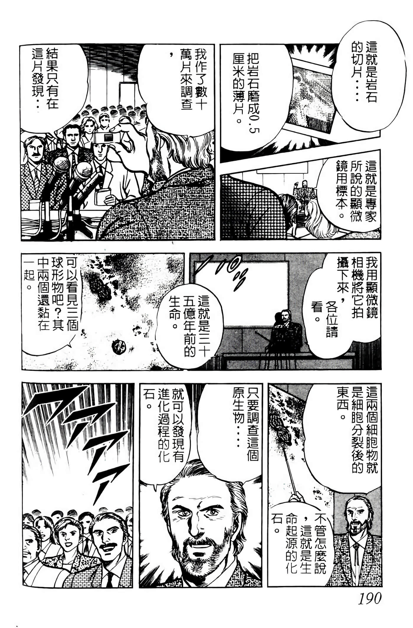 Page 189