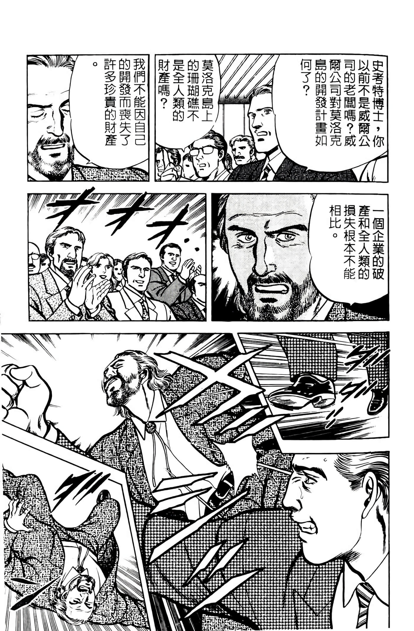 Page 190
