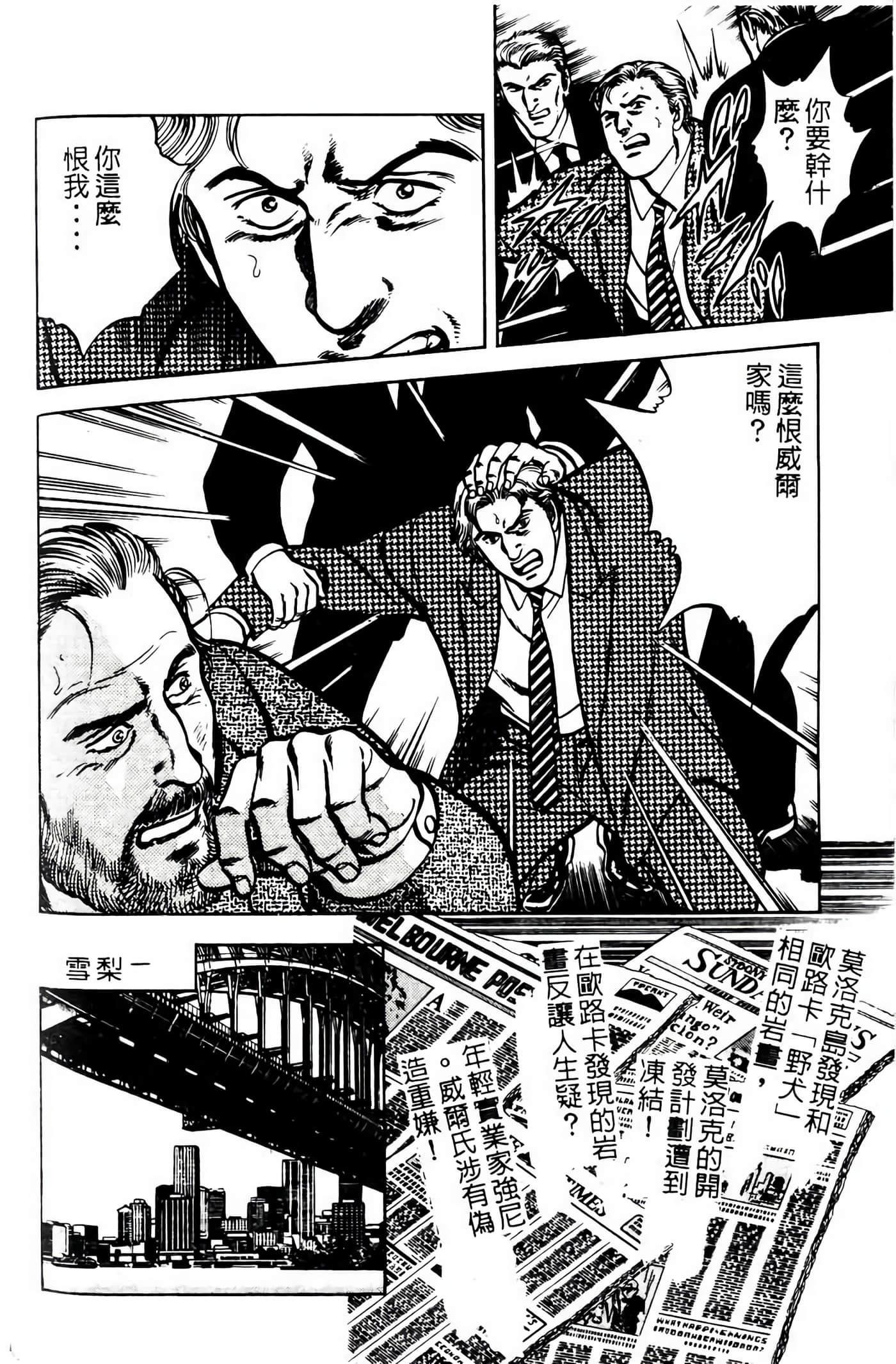 Page 191