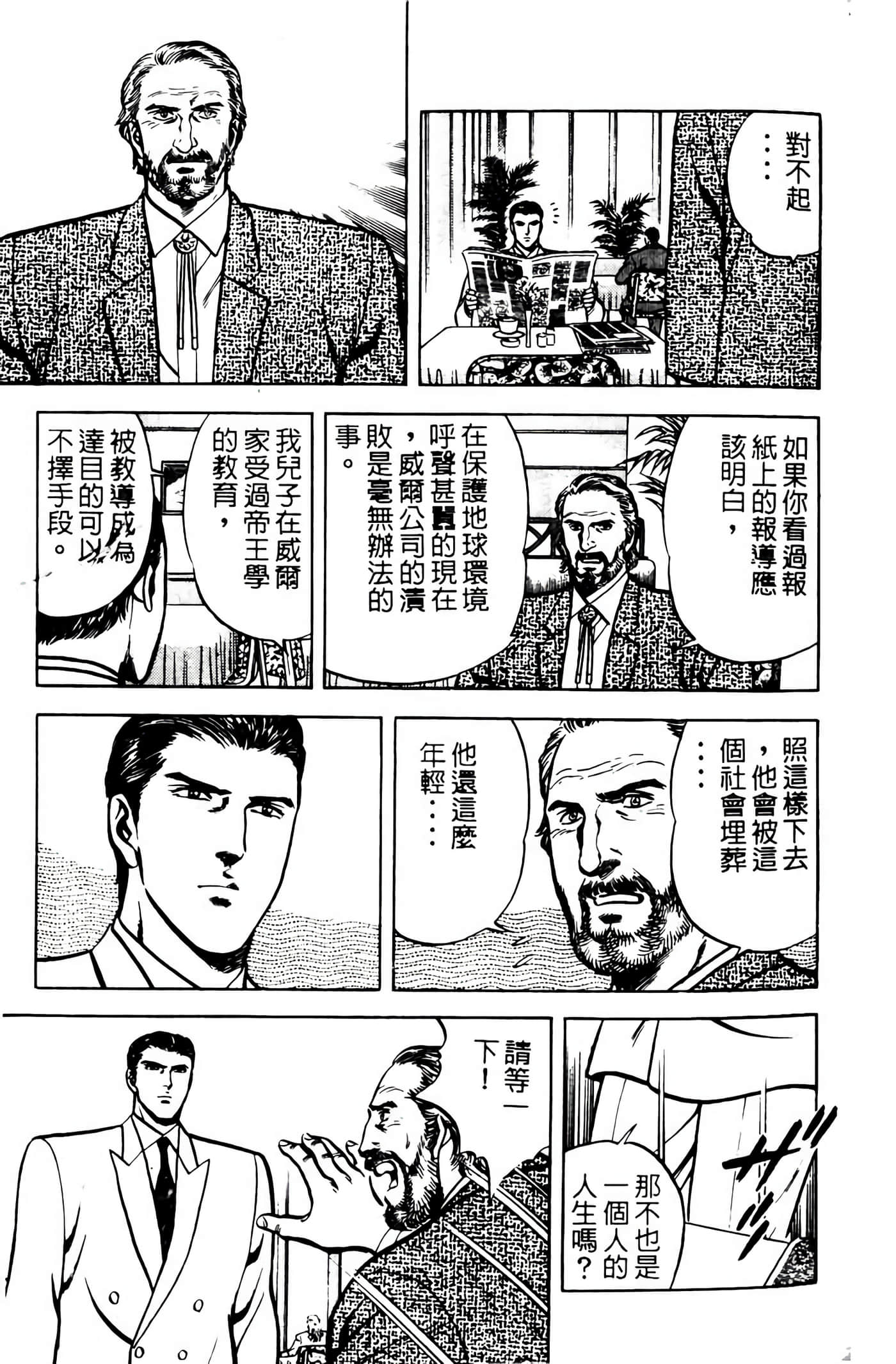 Page 192