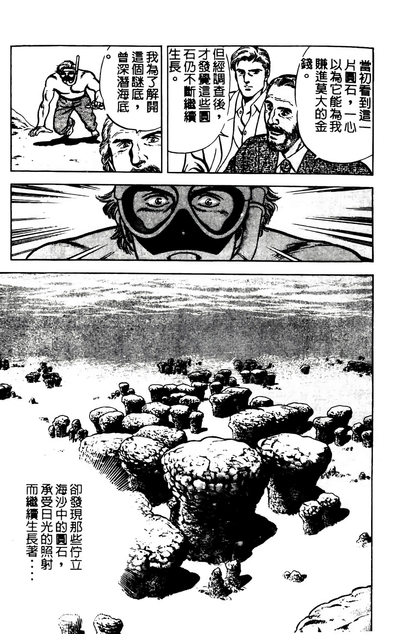 Page 198