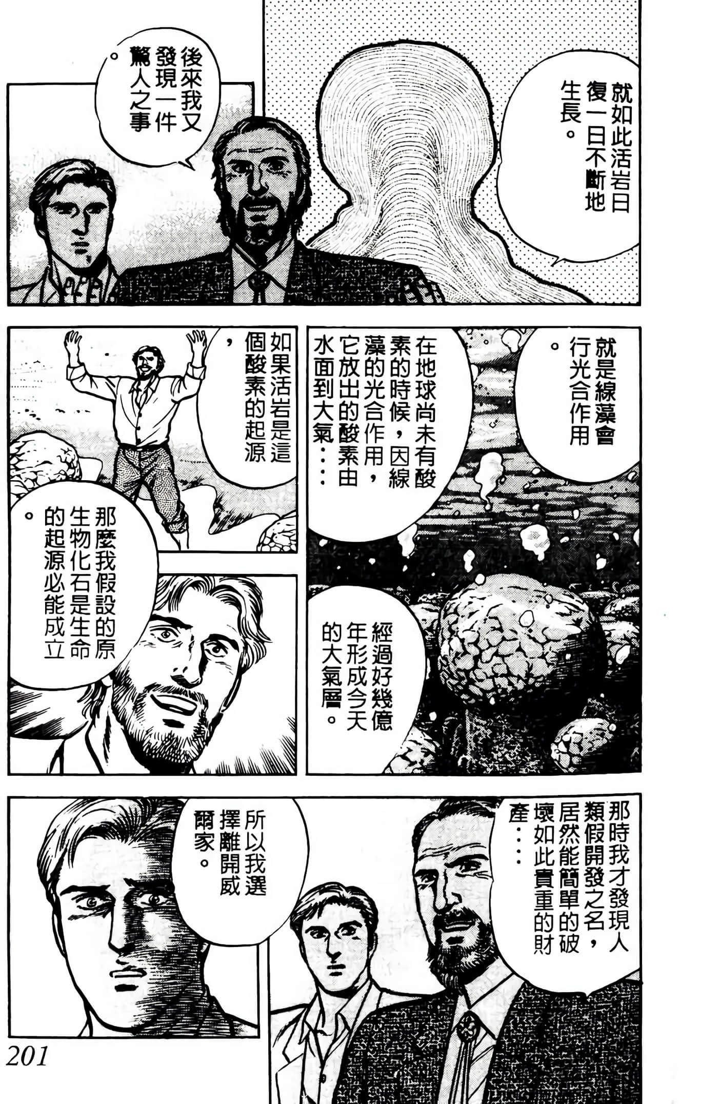Page 200