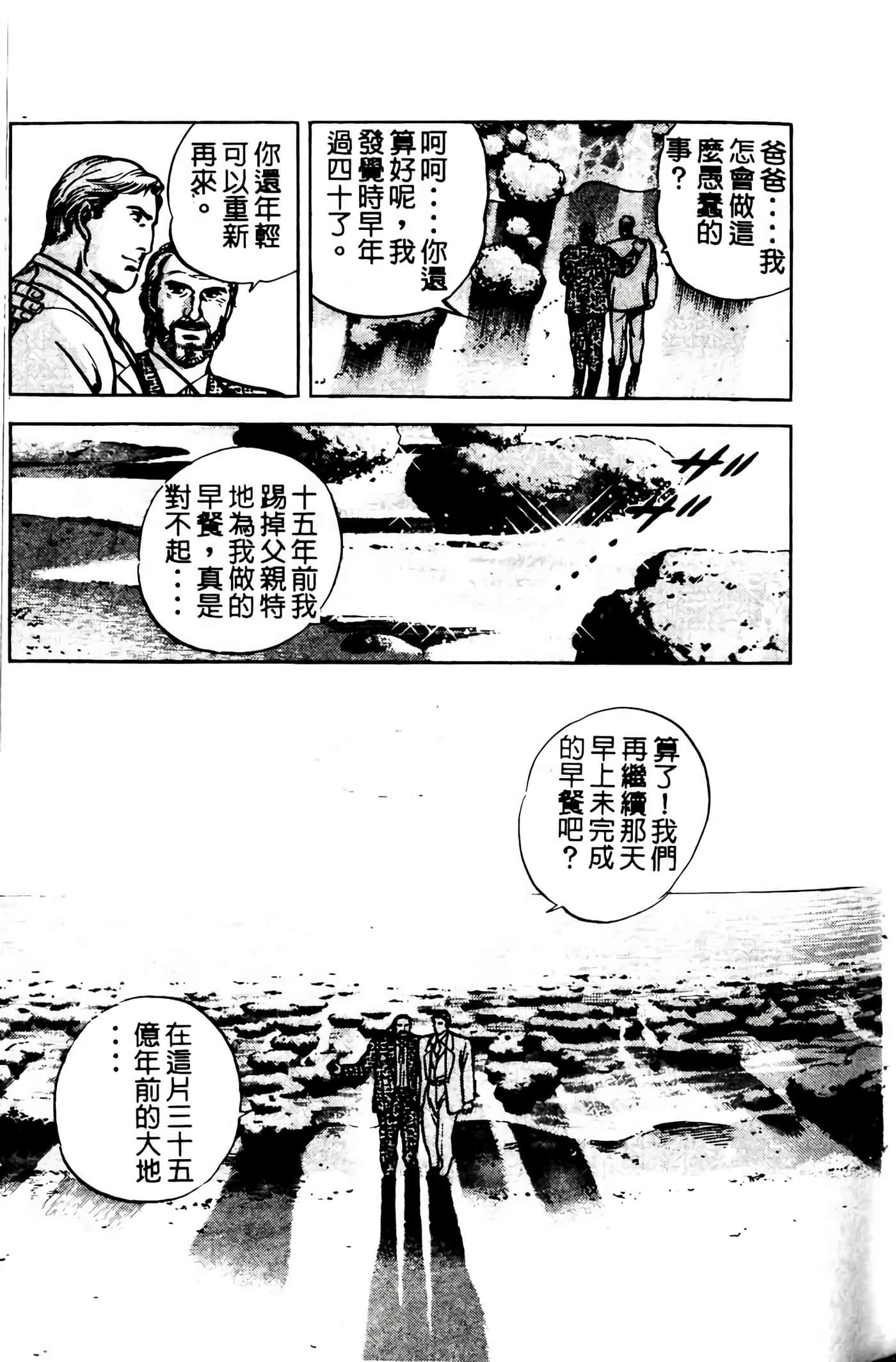 Page 202