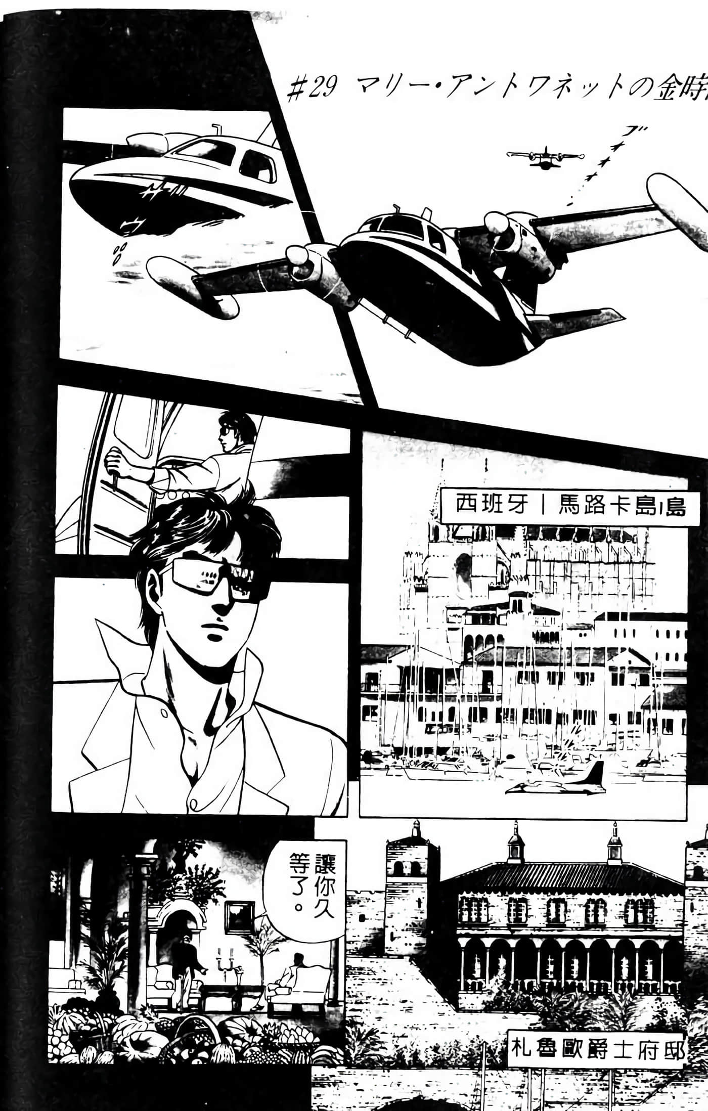 Page 203