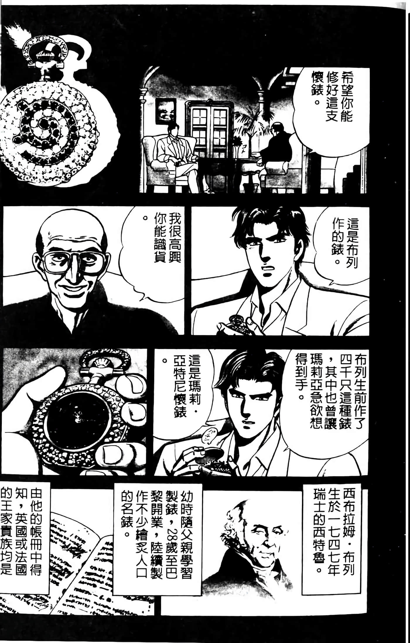 Page 204