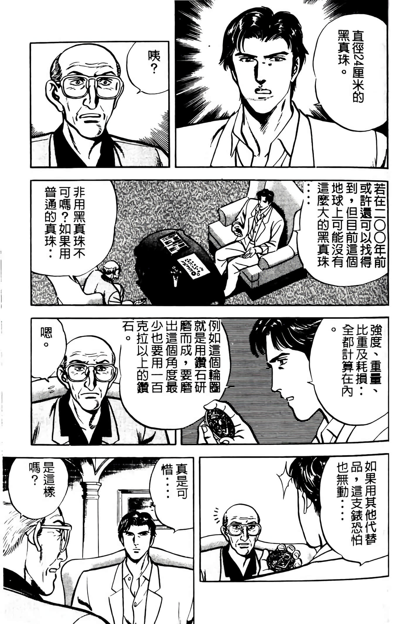 Page 208