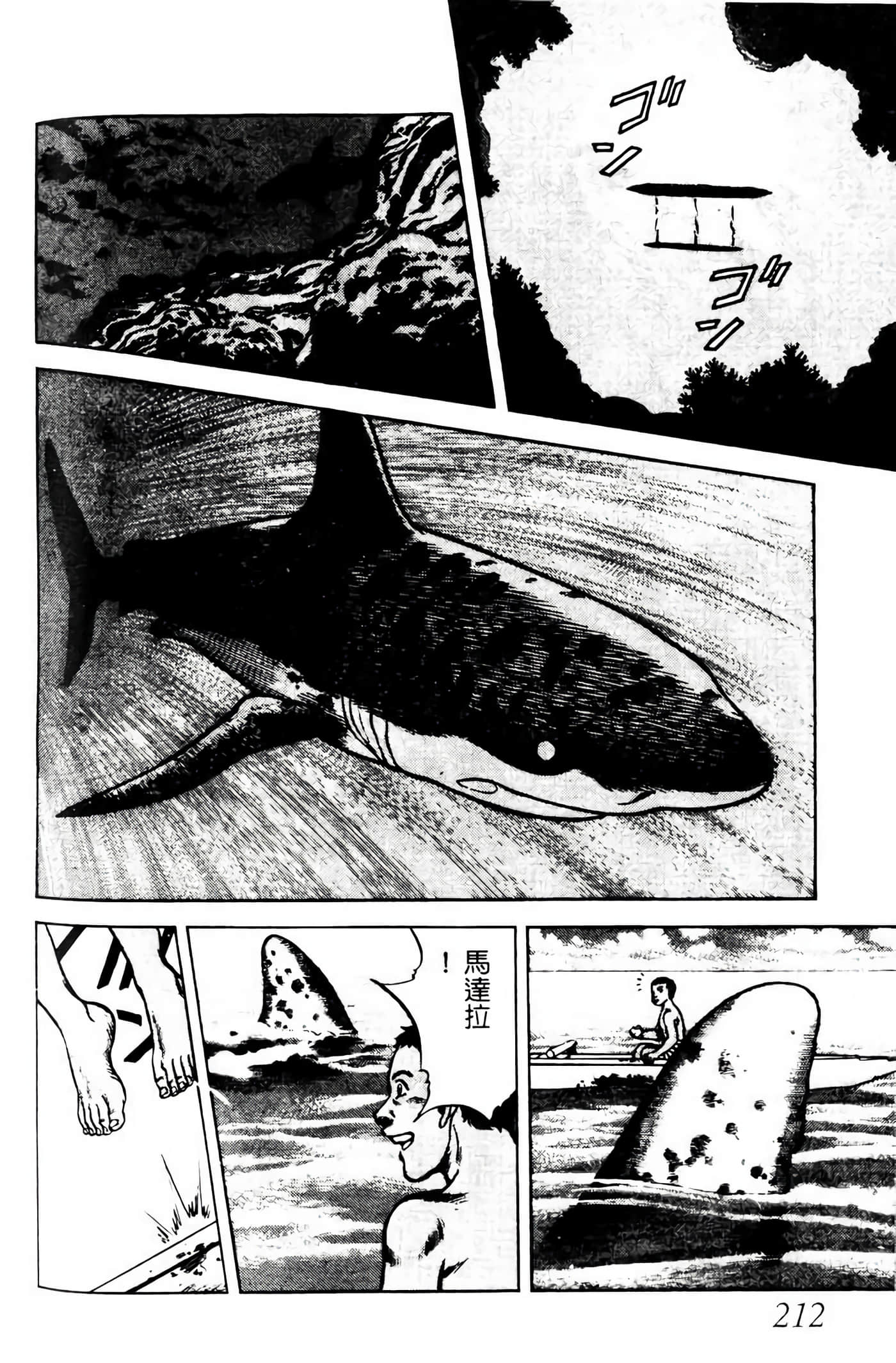 Page 211