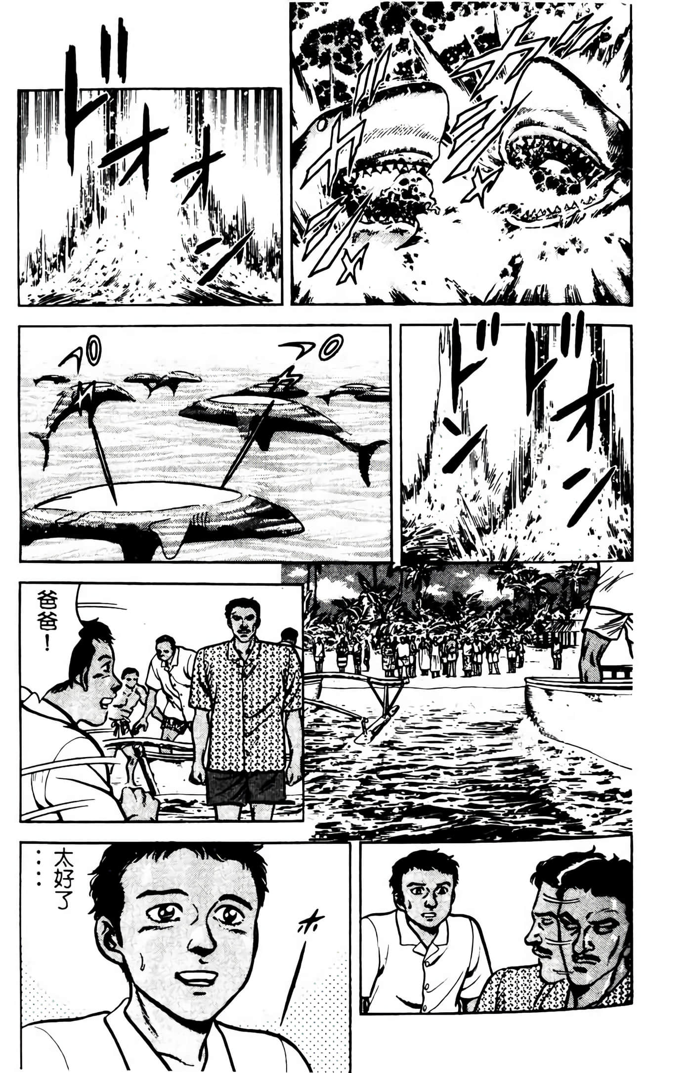Page 216
