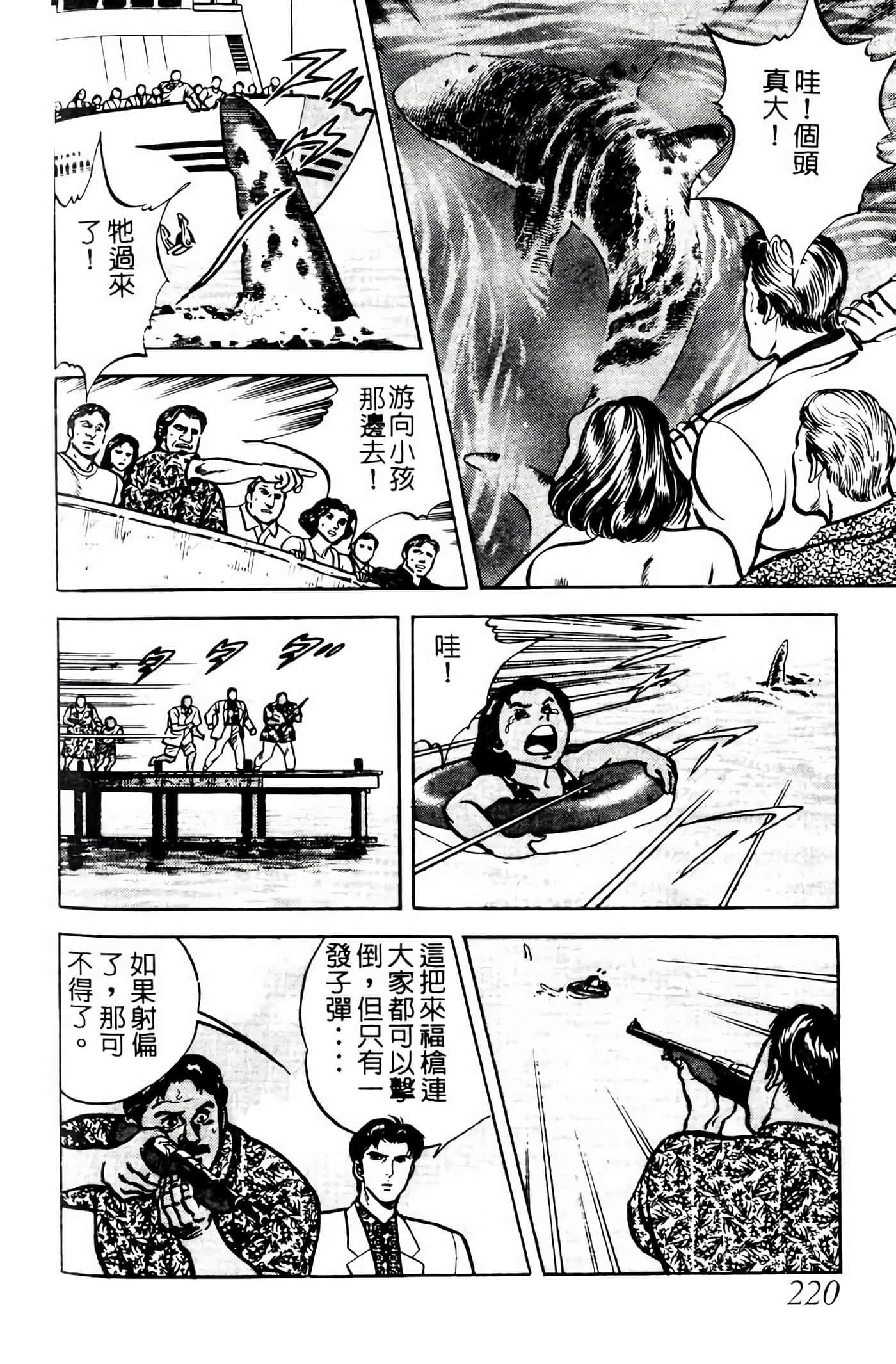 Page 219