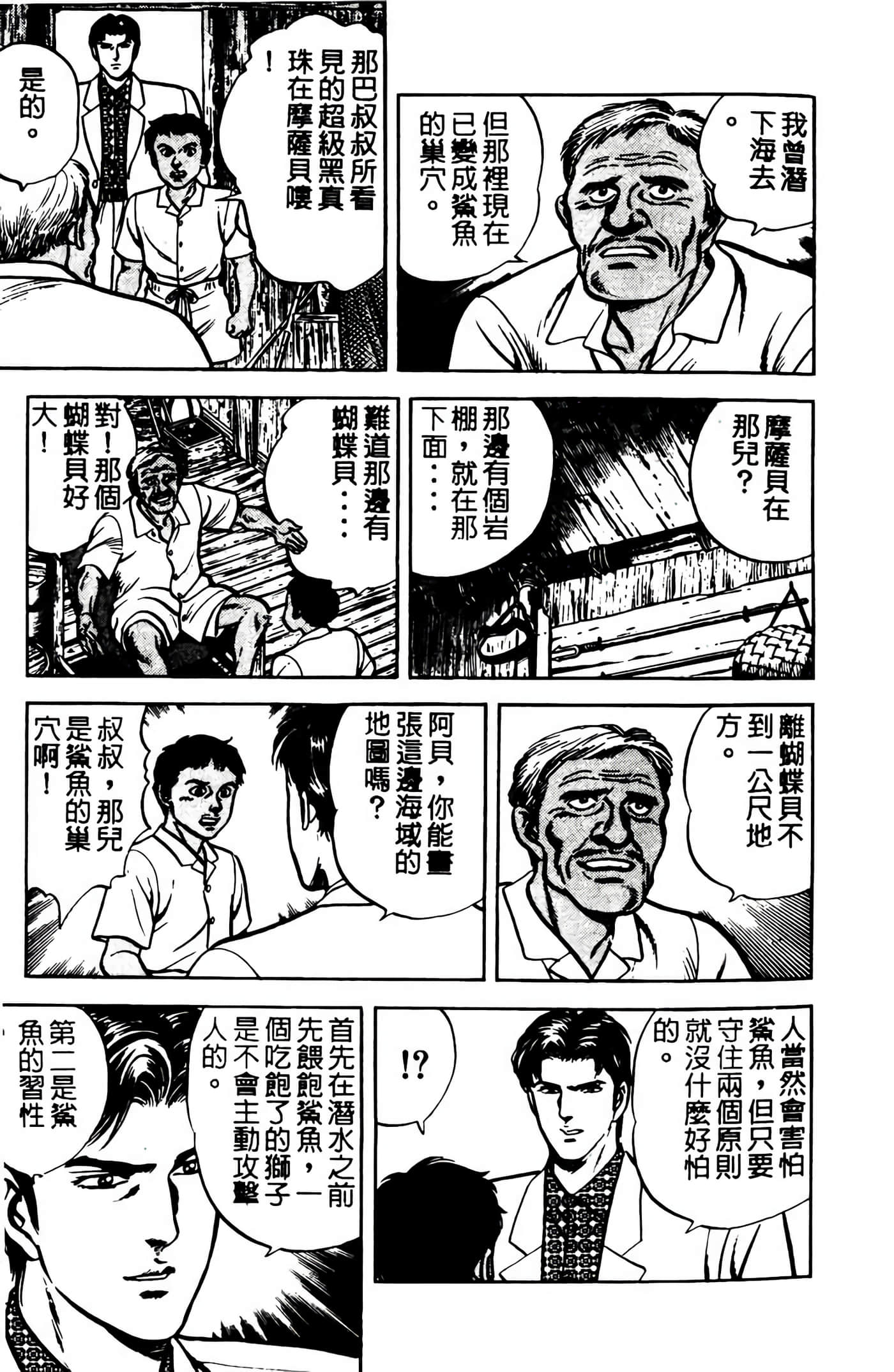 Page 226