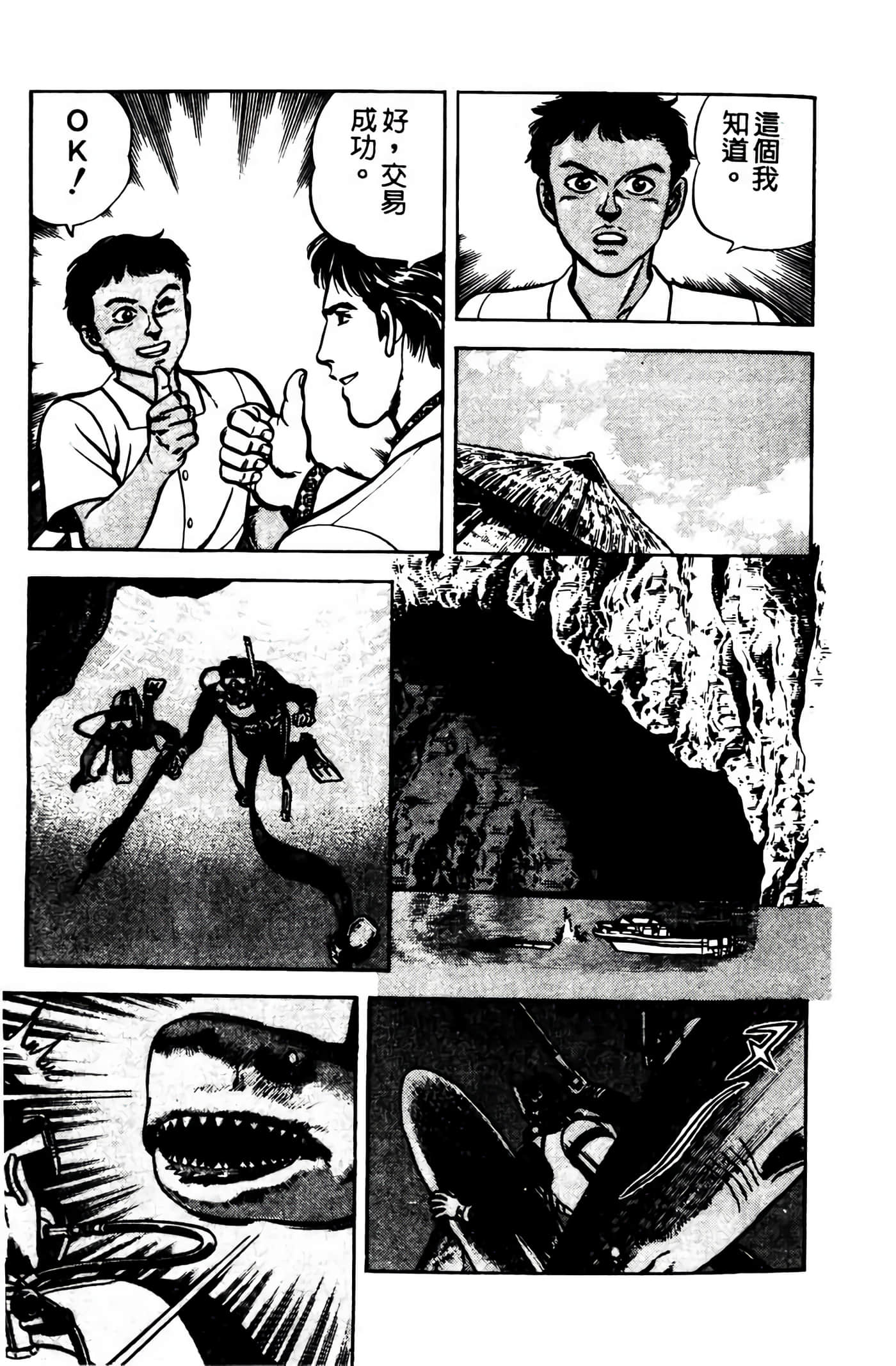 Page 228