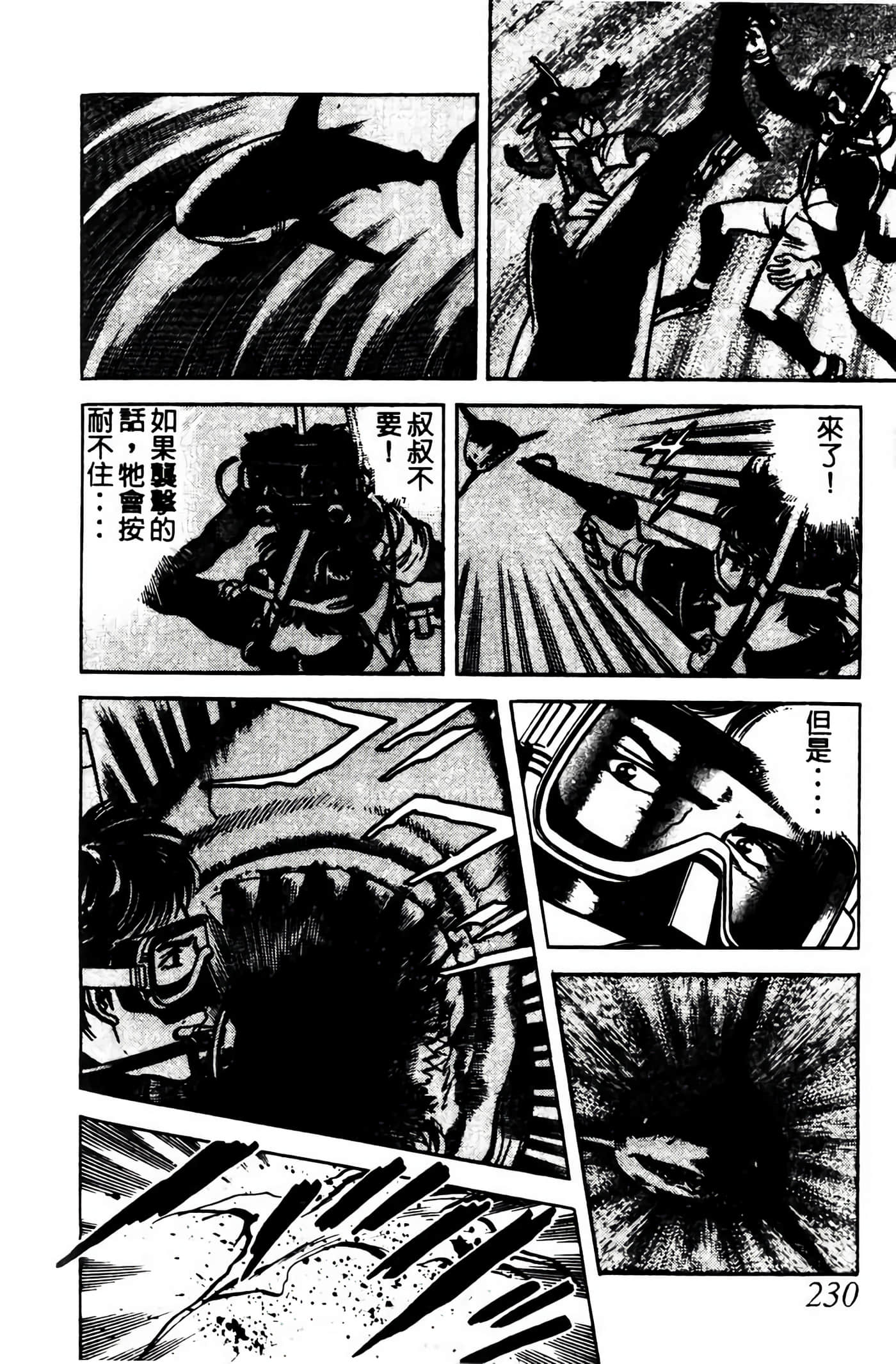 Page 229