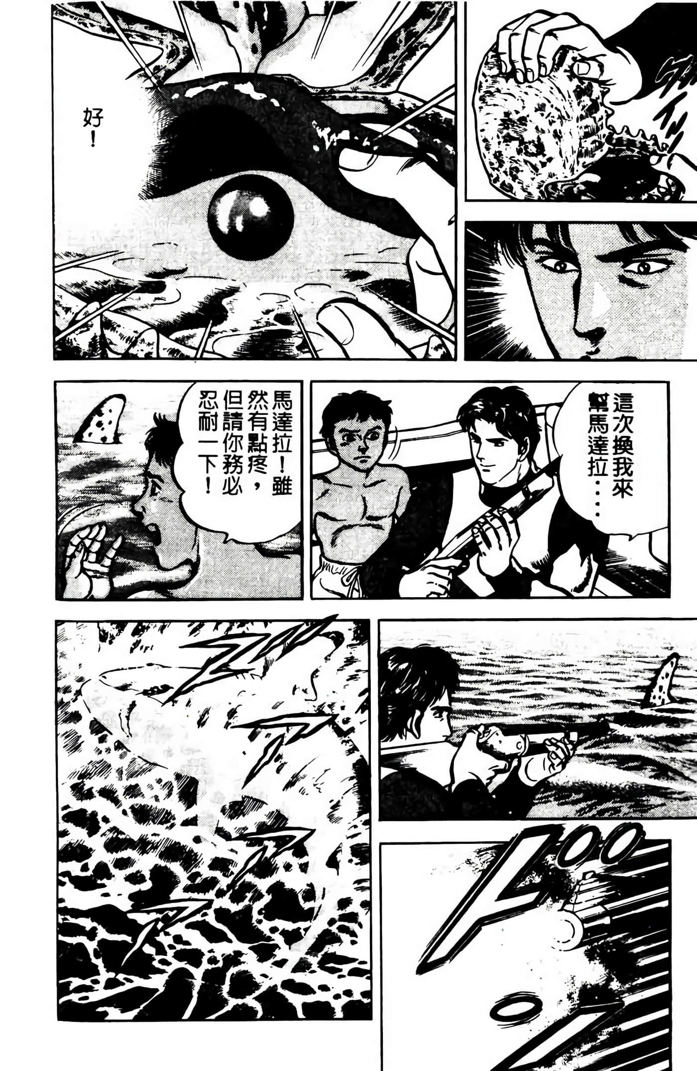 Page 231