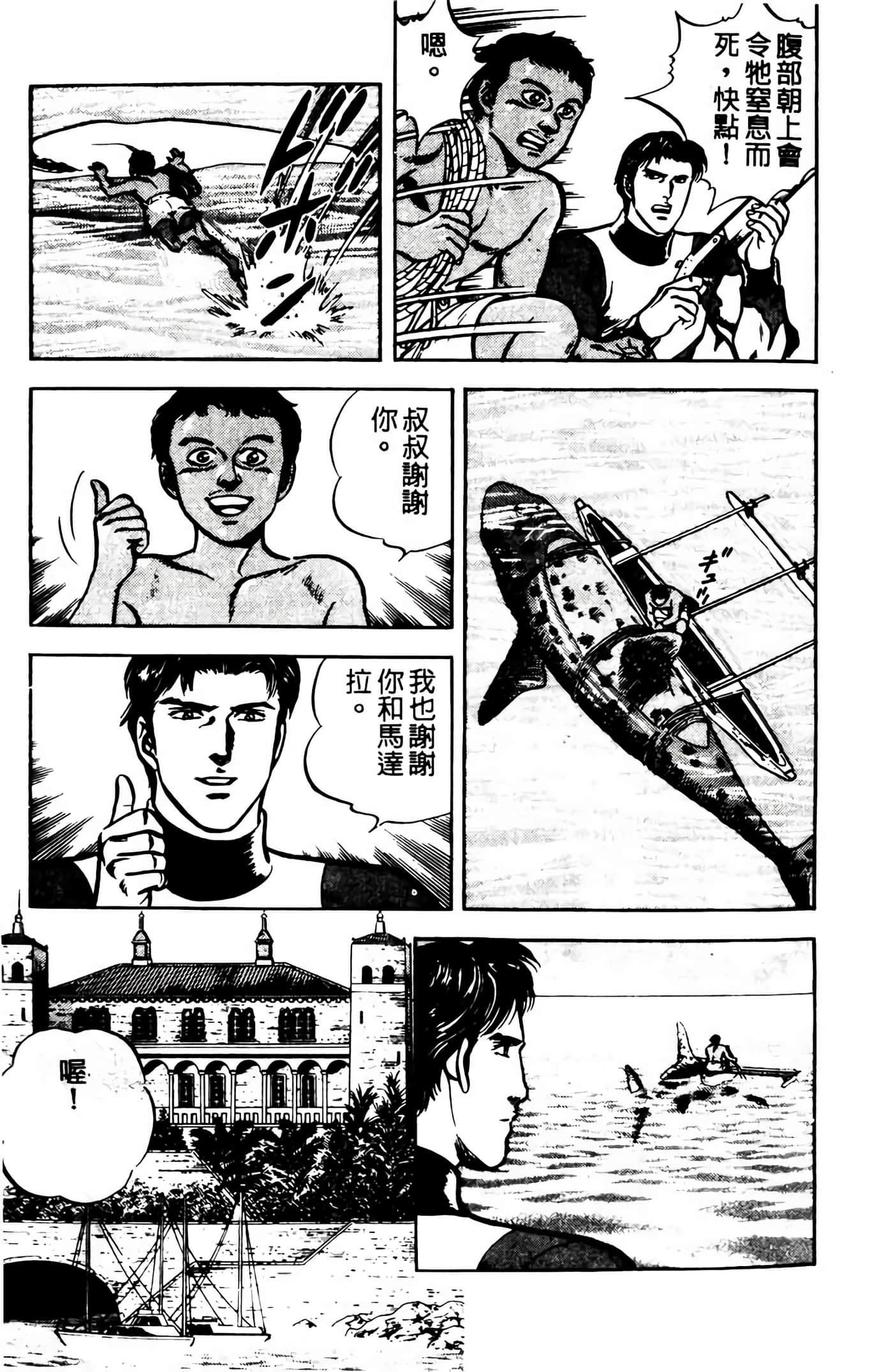 Page 232