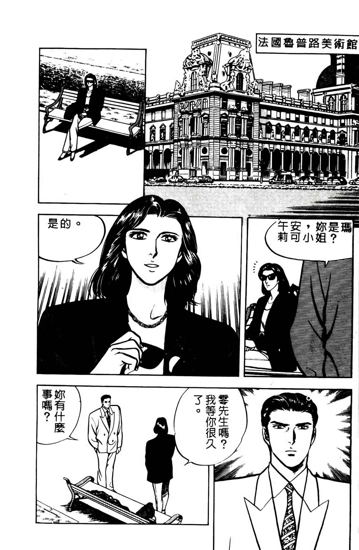 Page 235