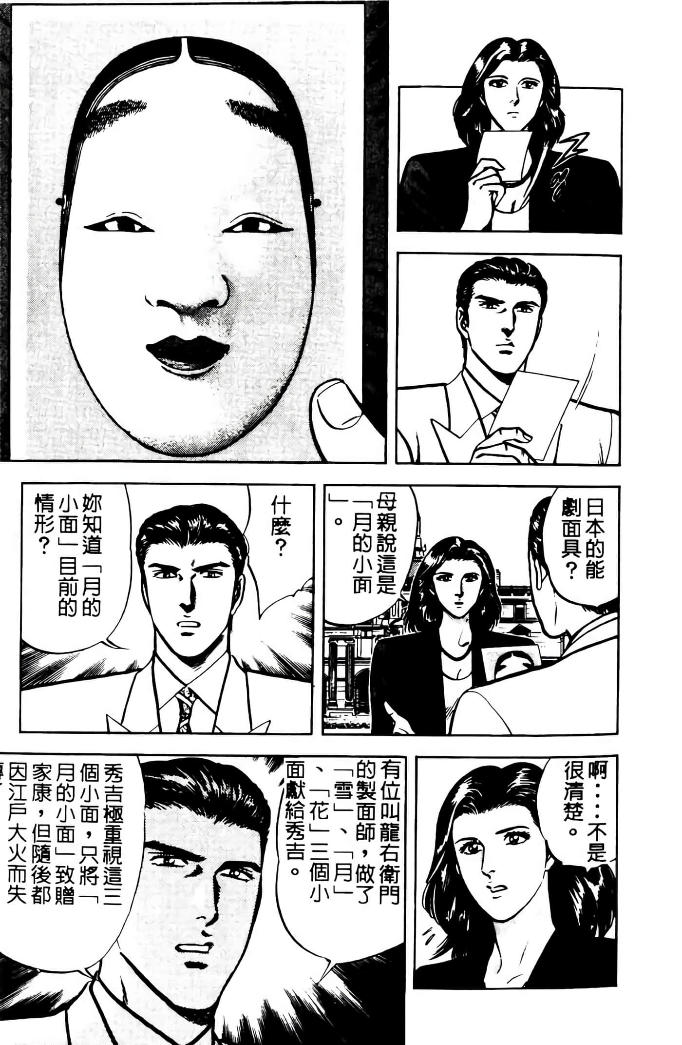 Page 236
