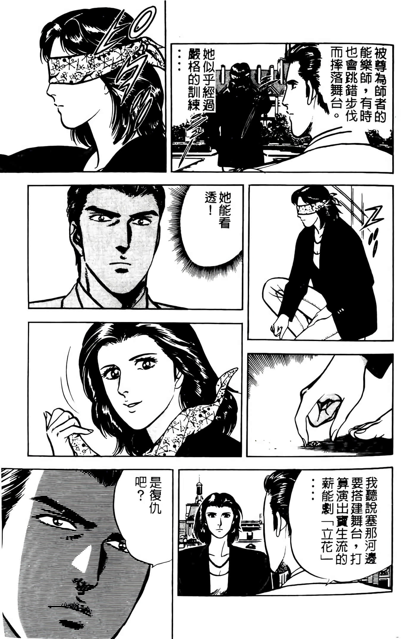 Page 240