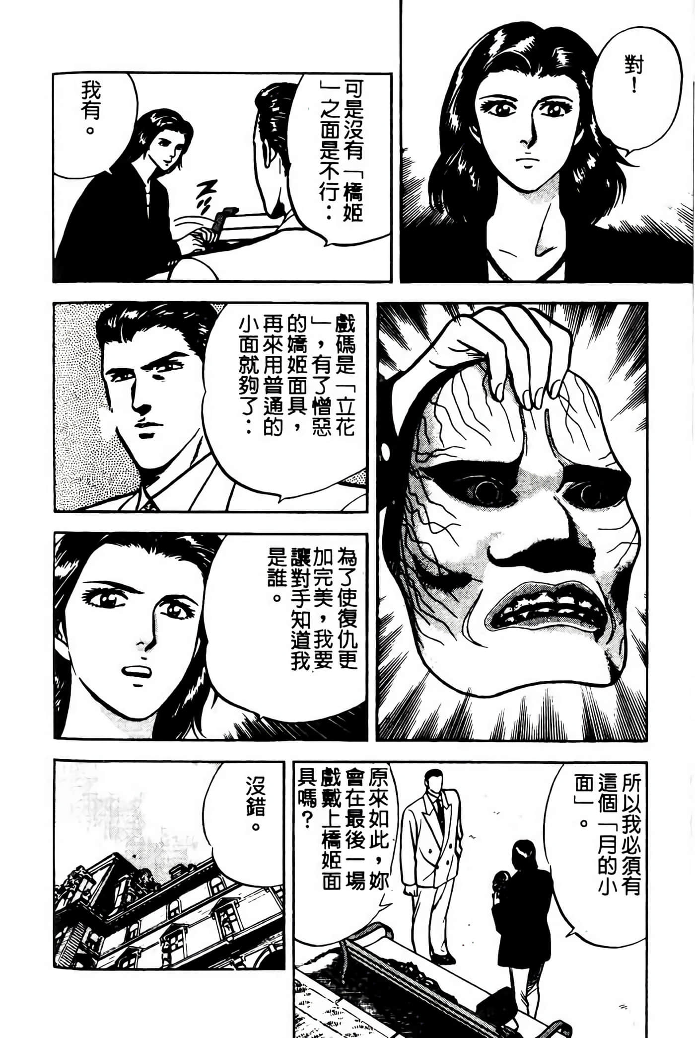 Page 241