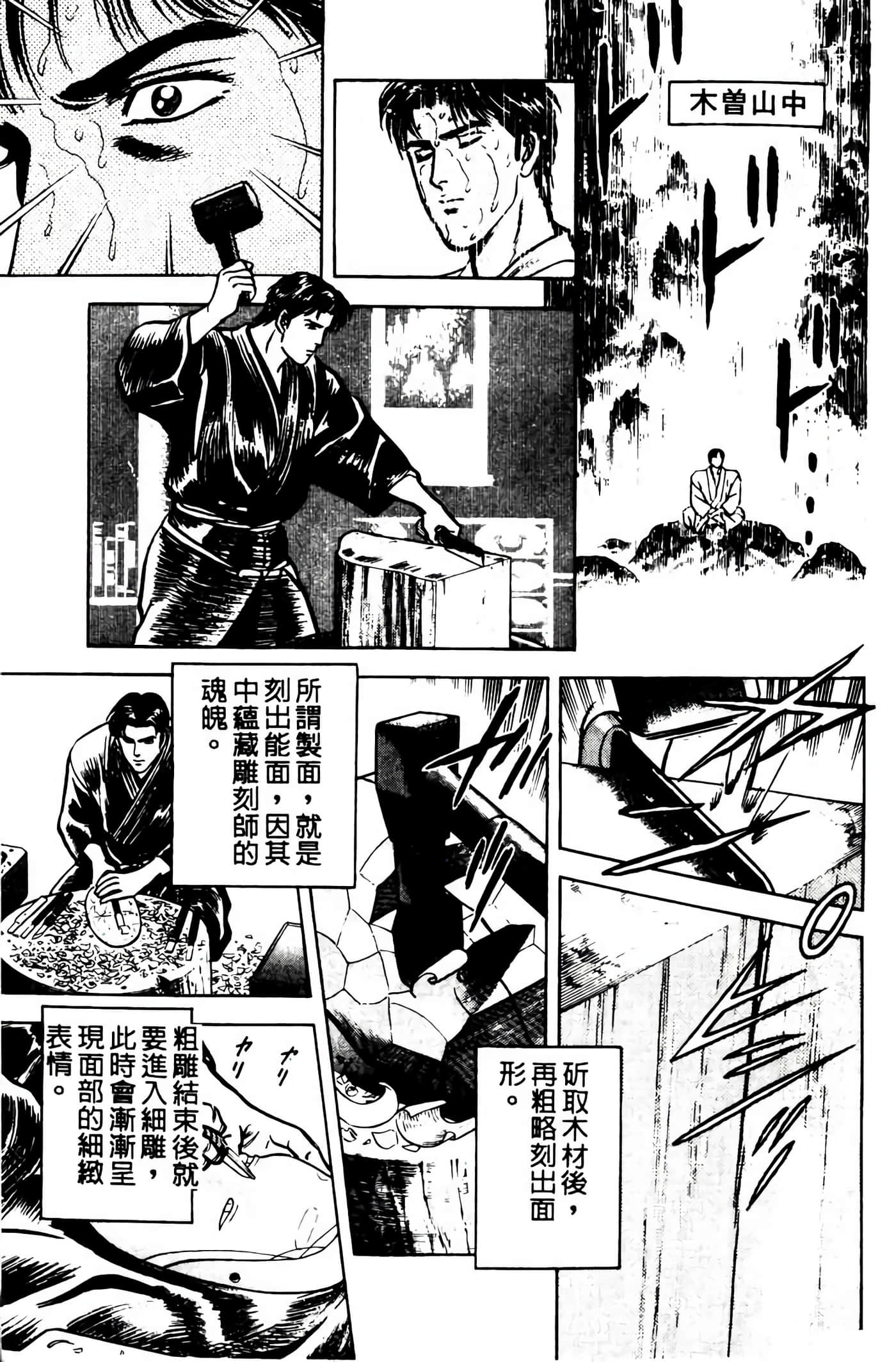 Page 246
