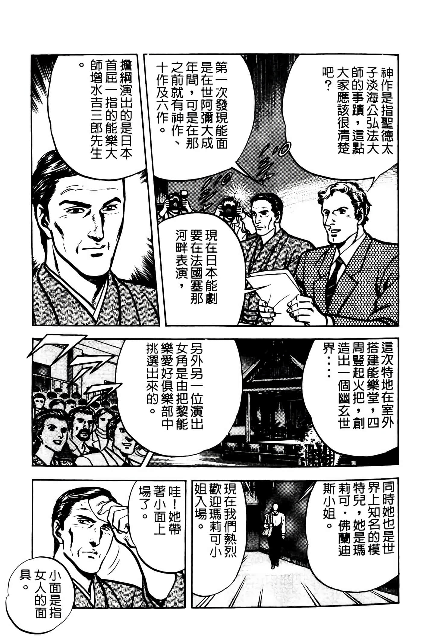 Page 248