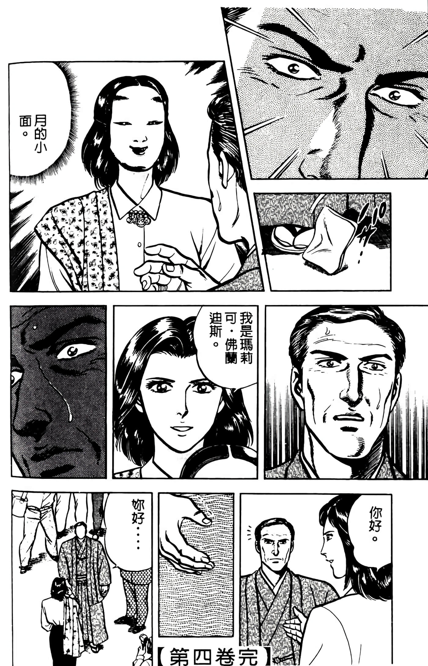 Page 249