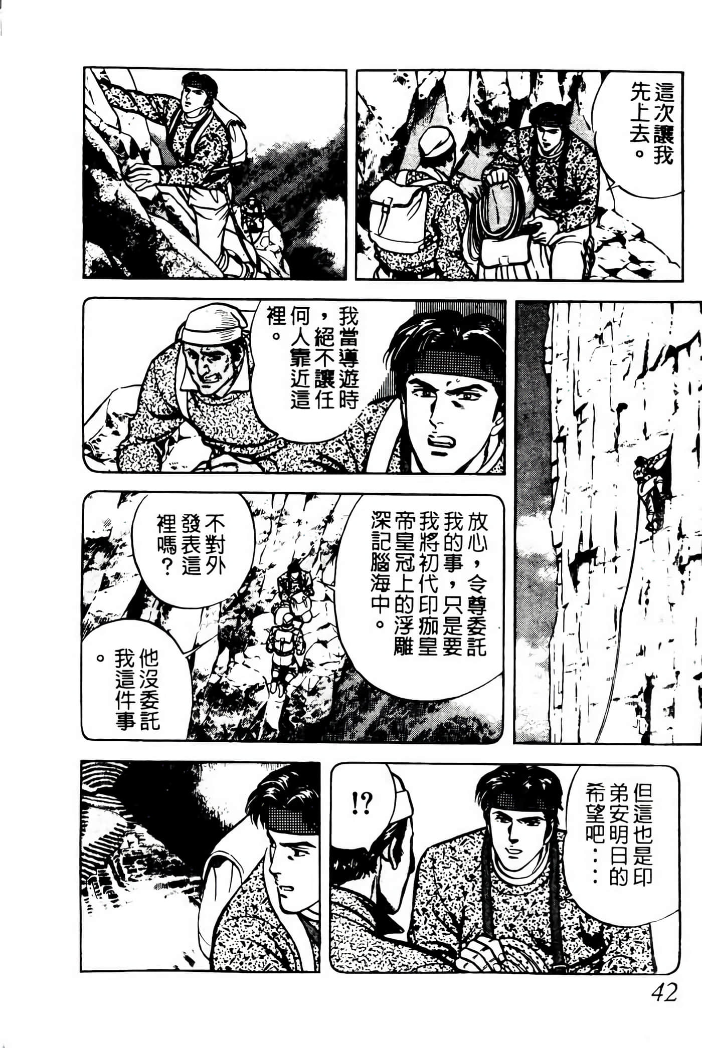 Page 41
