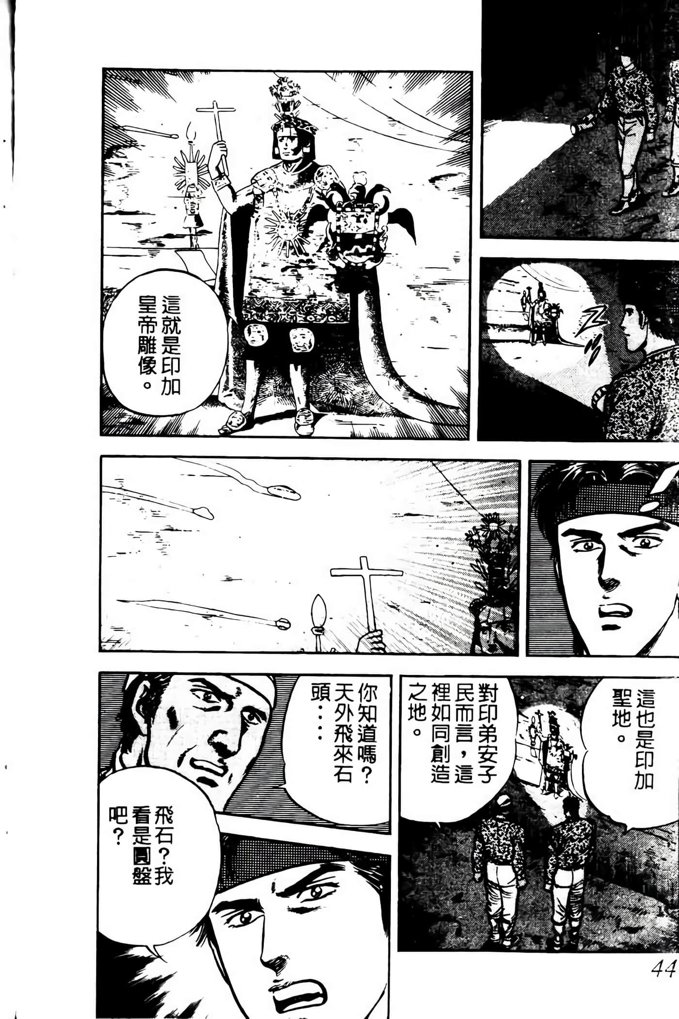 Page 43