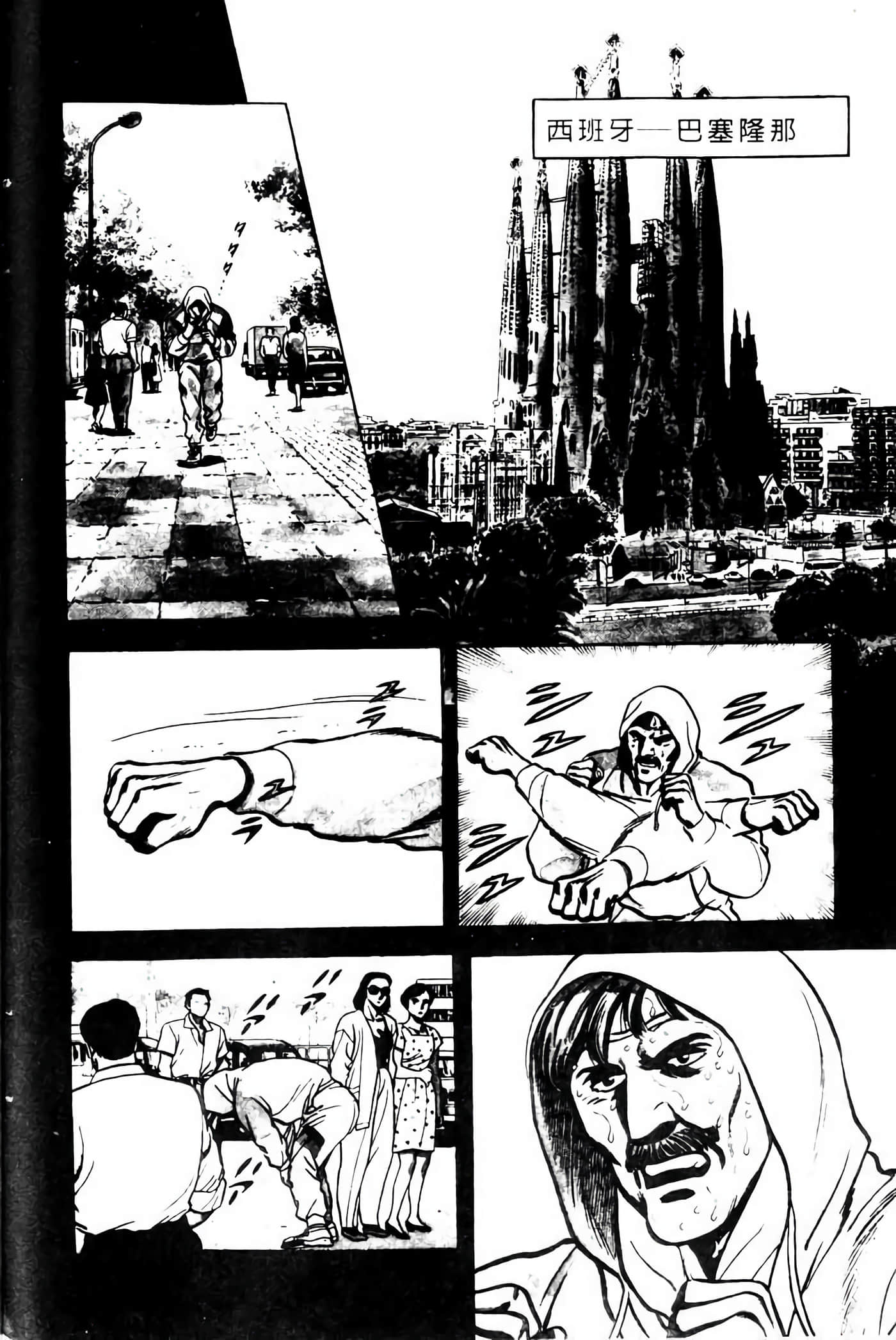 Page 53