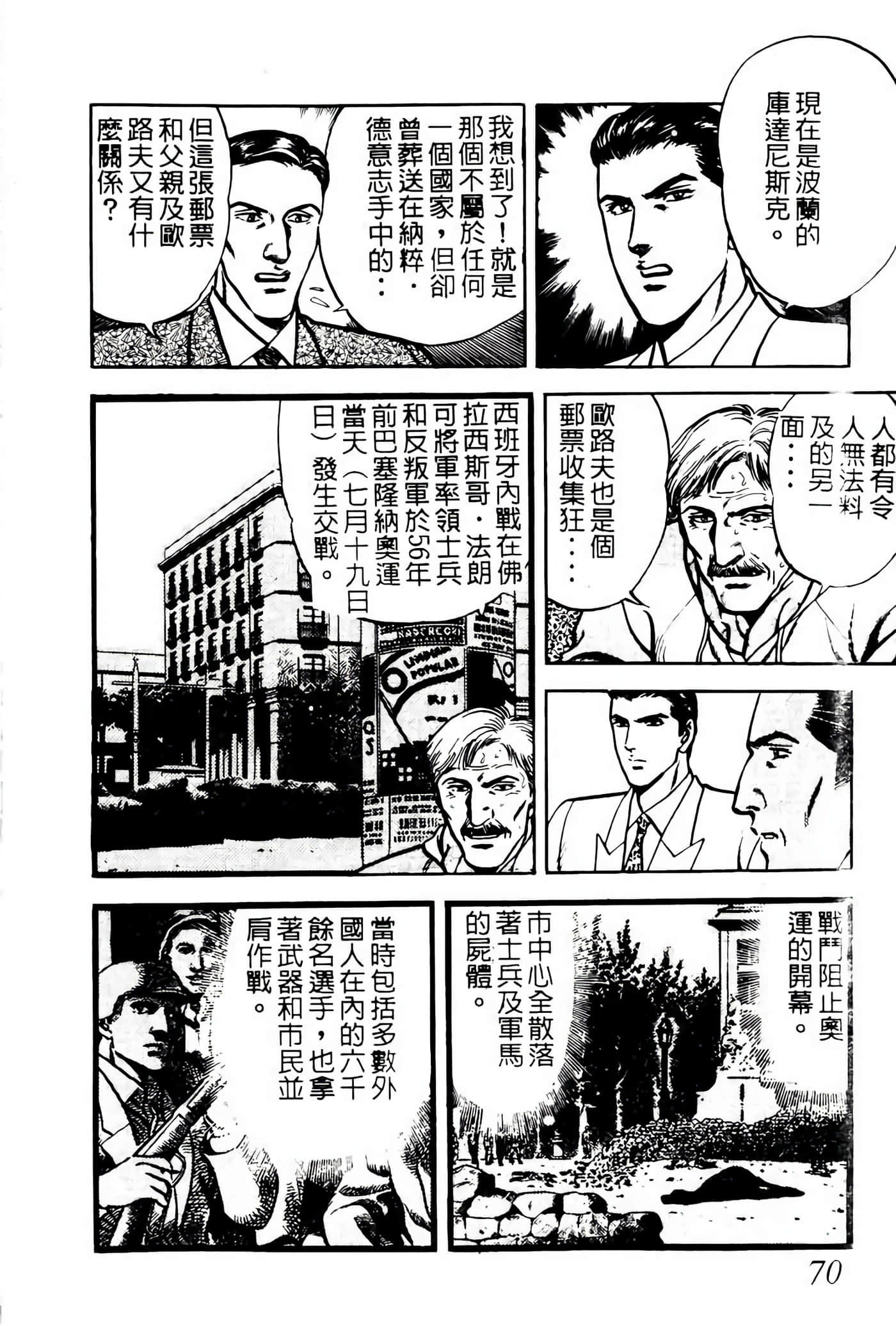 Page 69