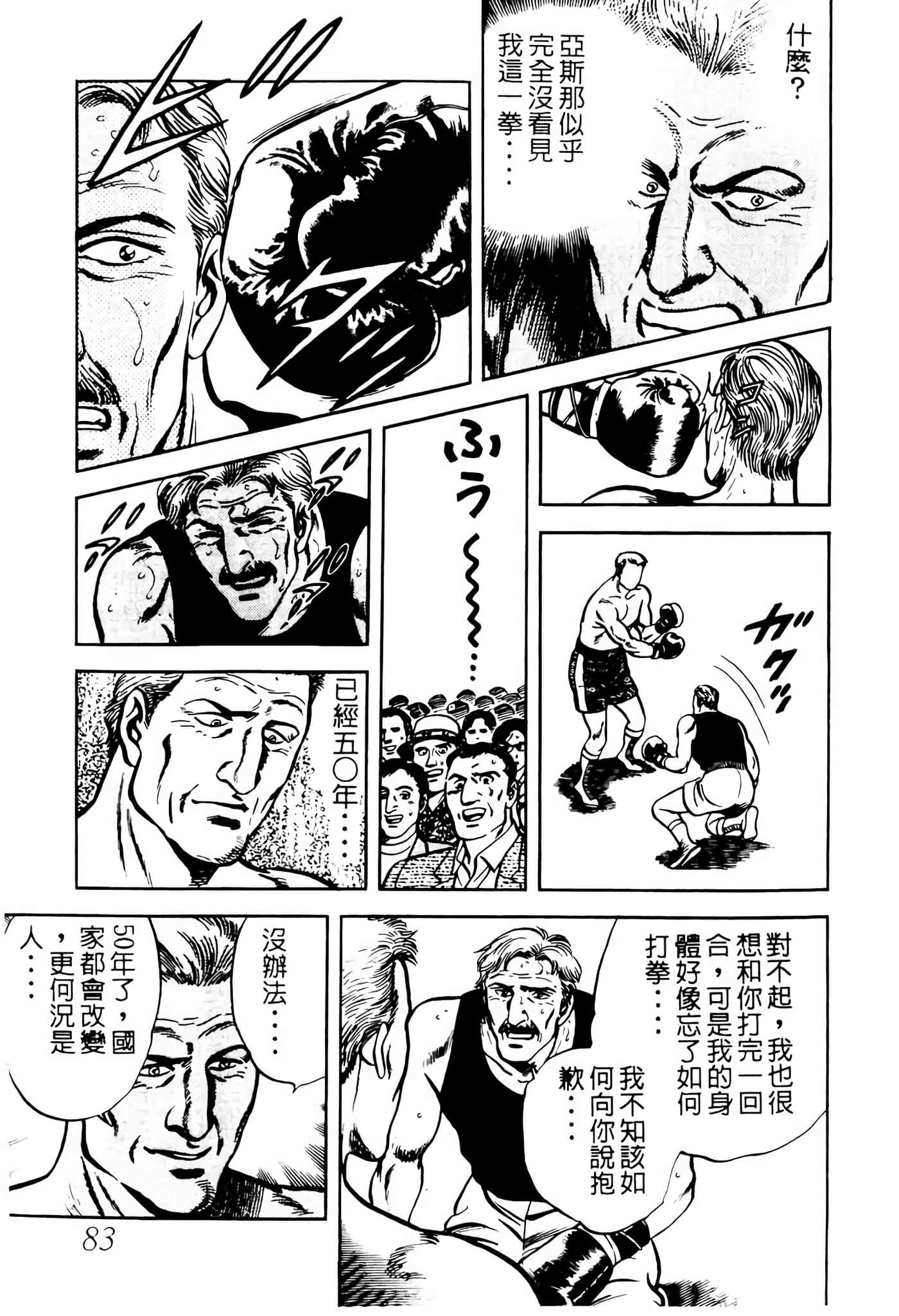 Page 82