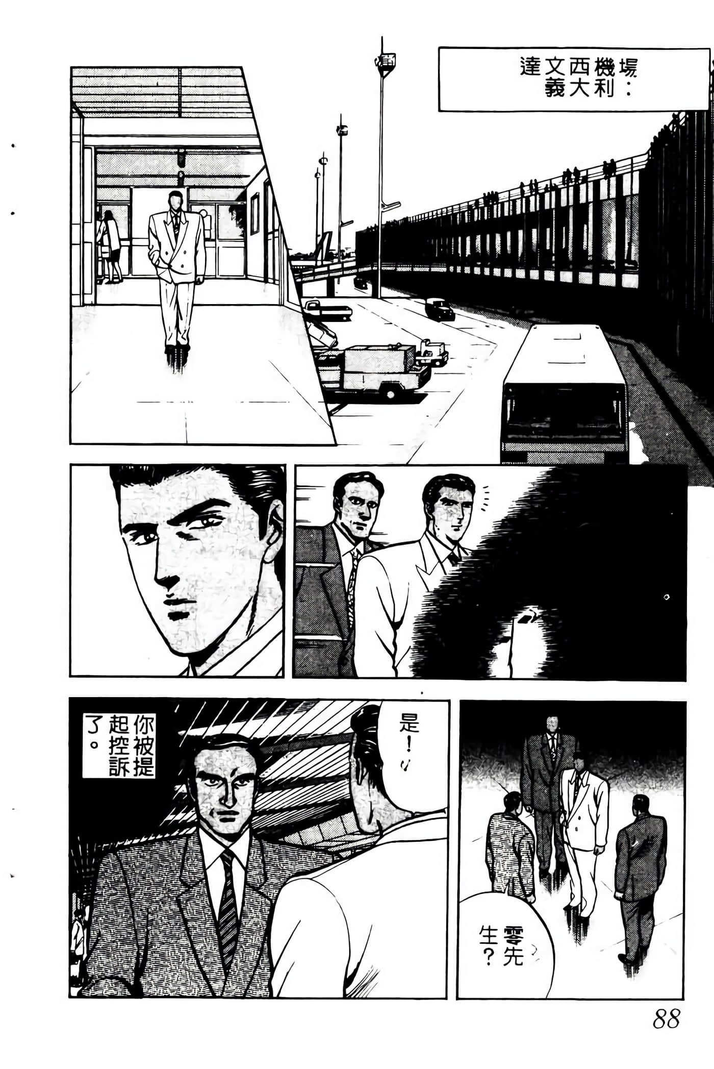 Page 87