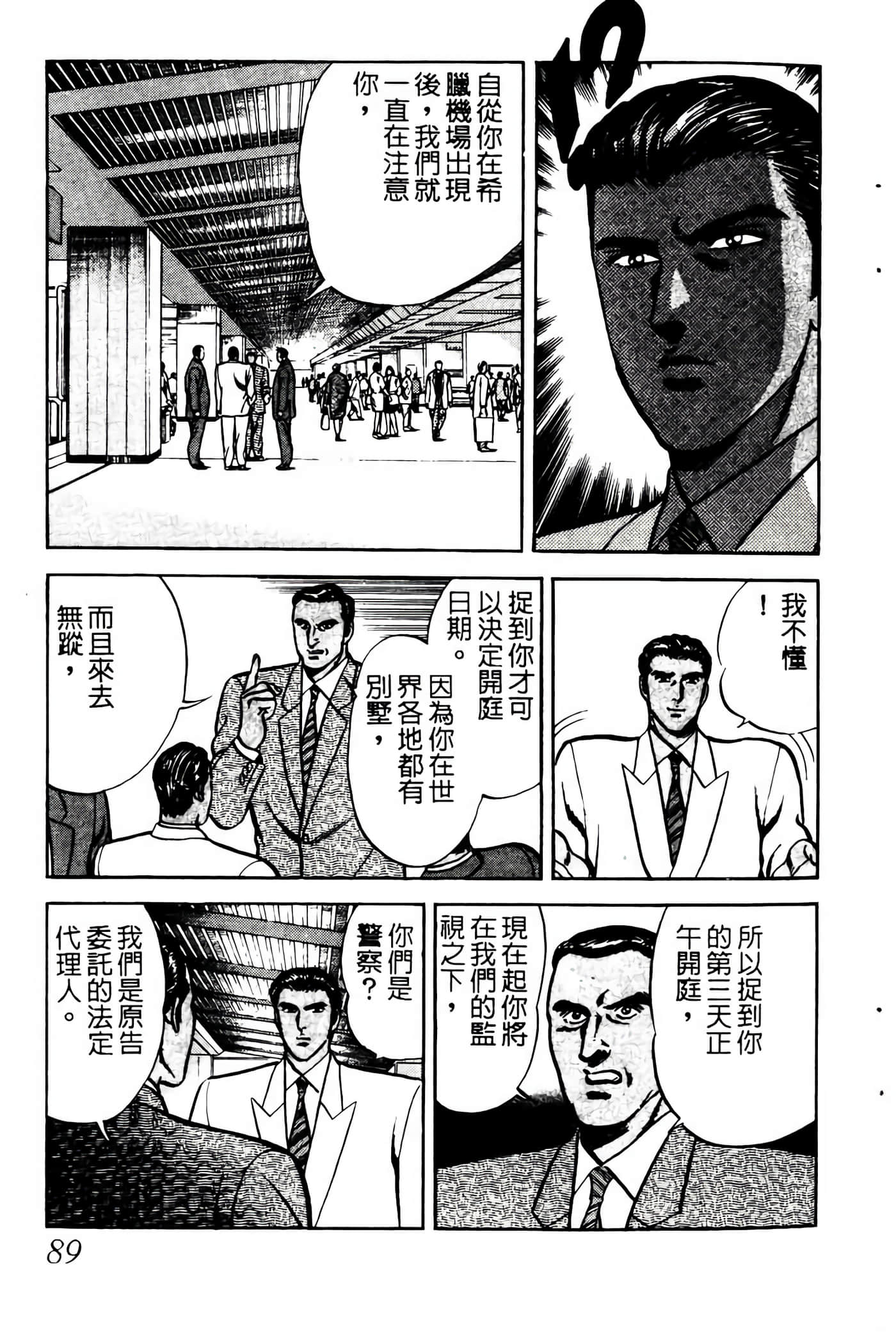Page 88