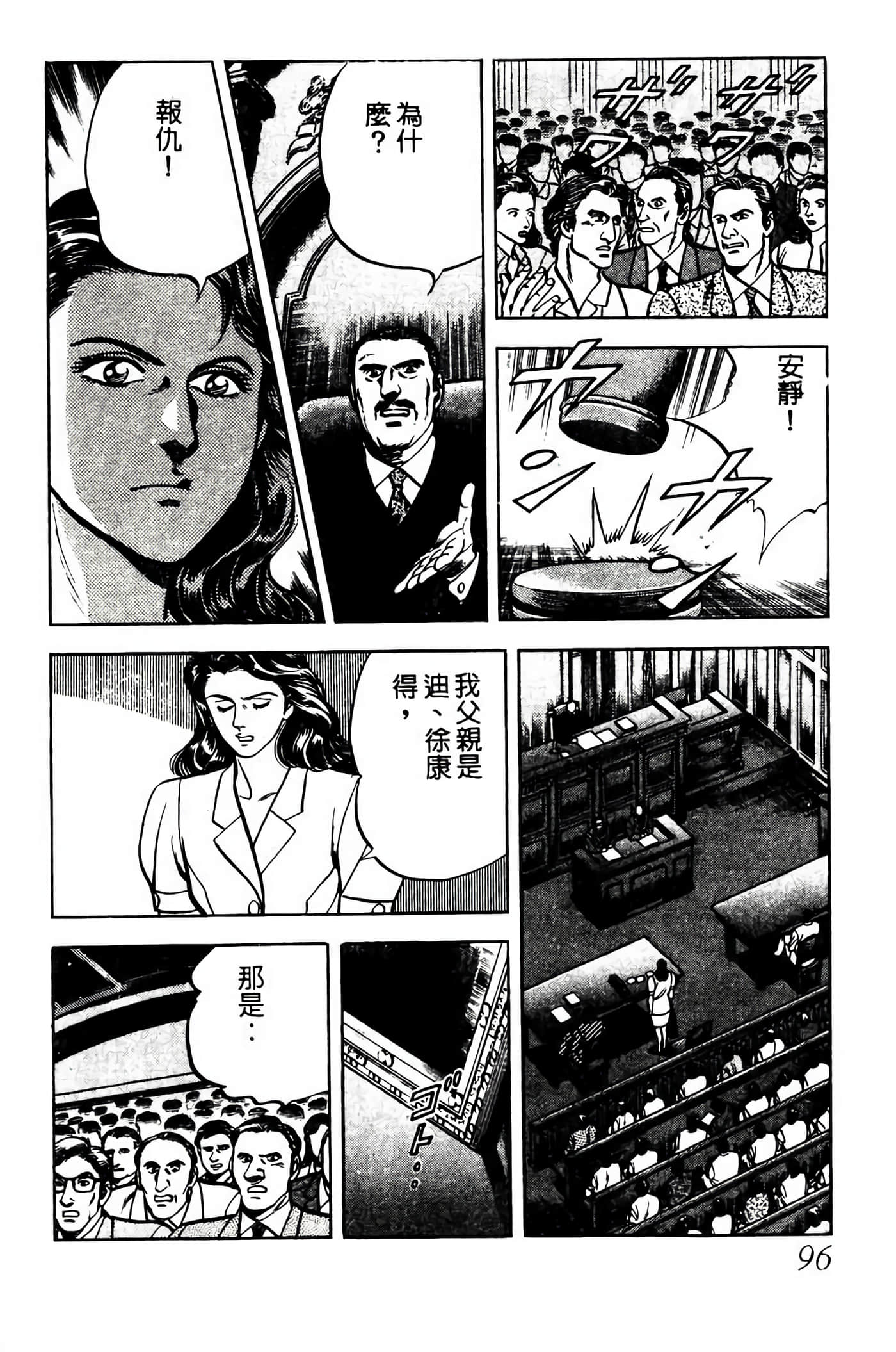 Page 95